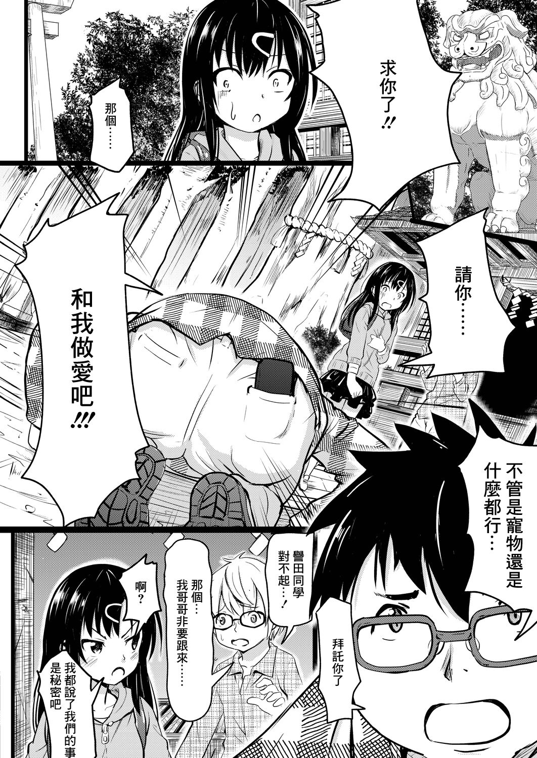 試讀預覽 6