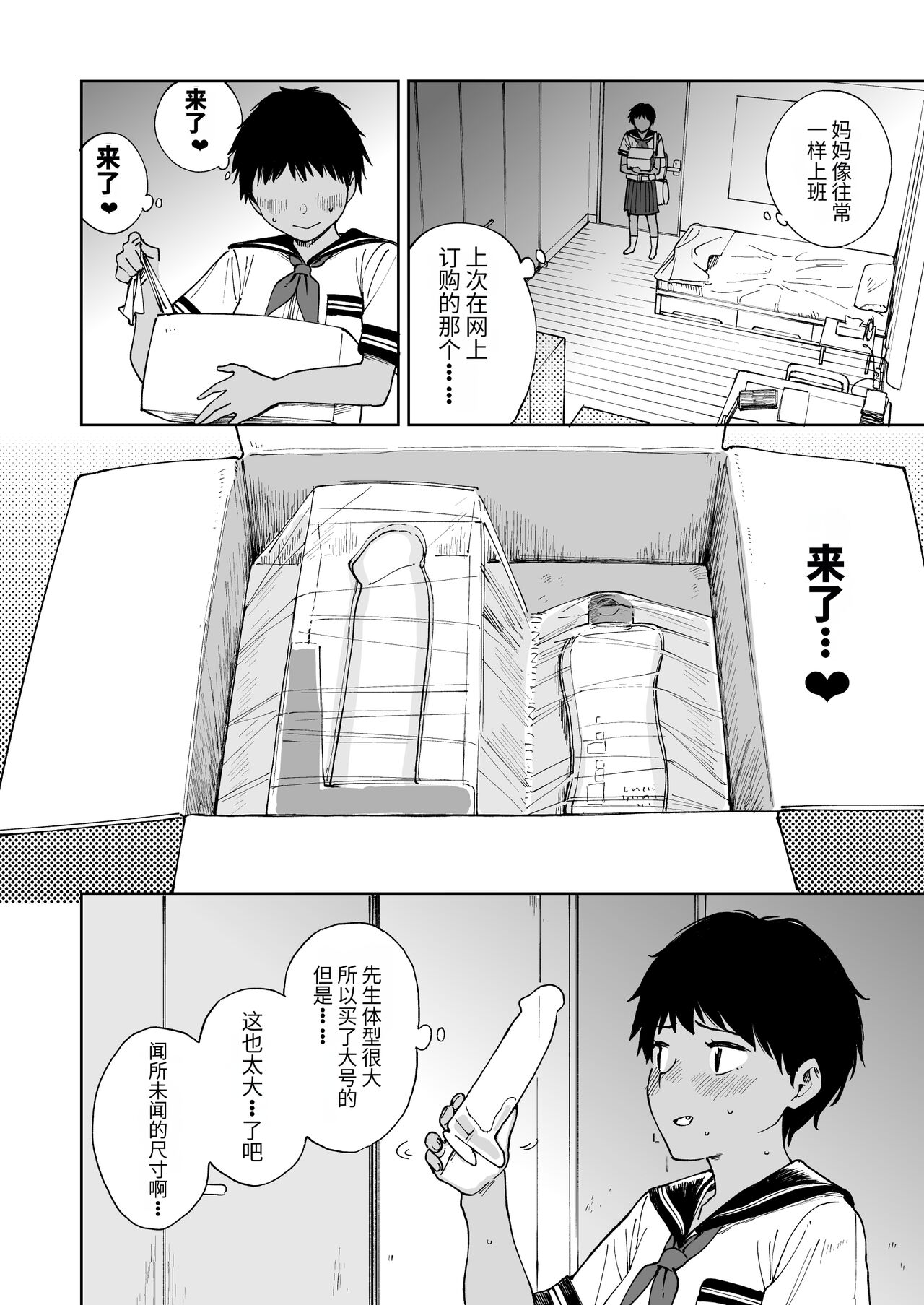 Preview 6