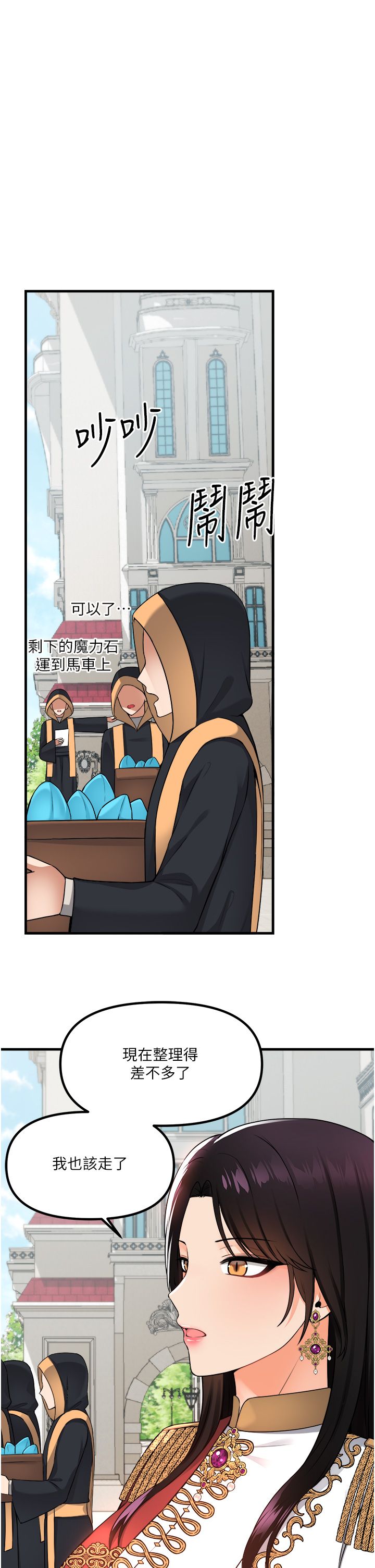 試讀預覽 2