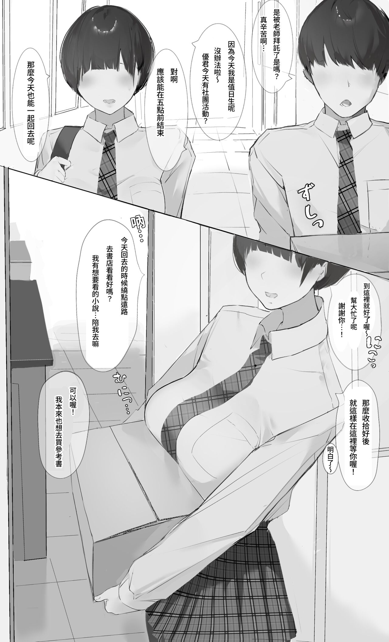 Preview 2