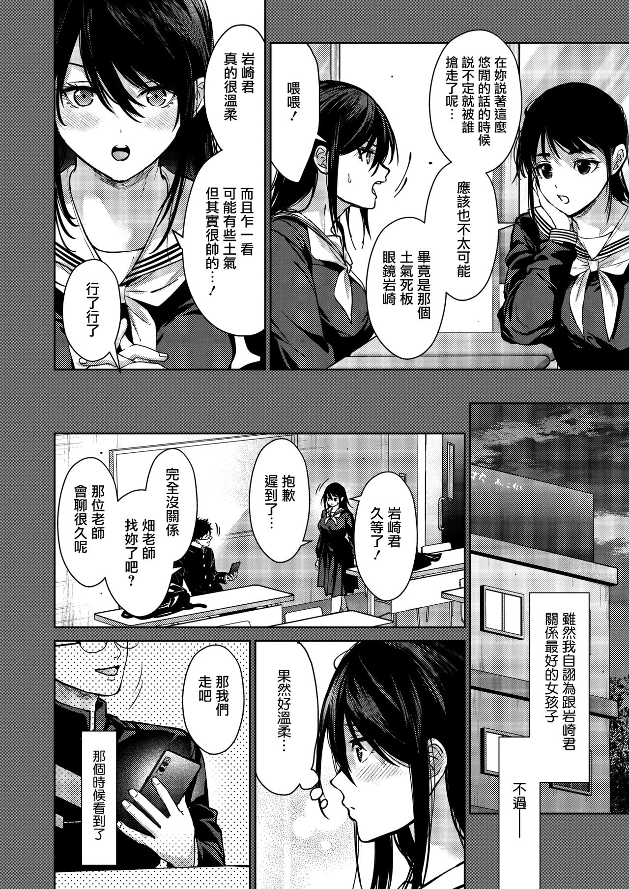 試讀預覽 4