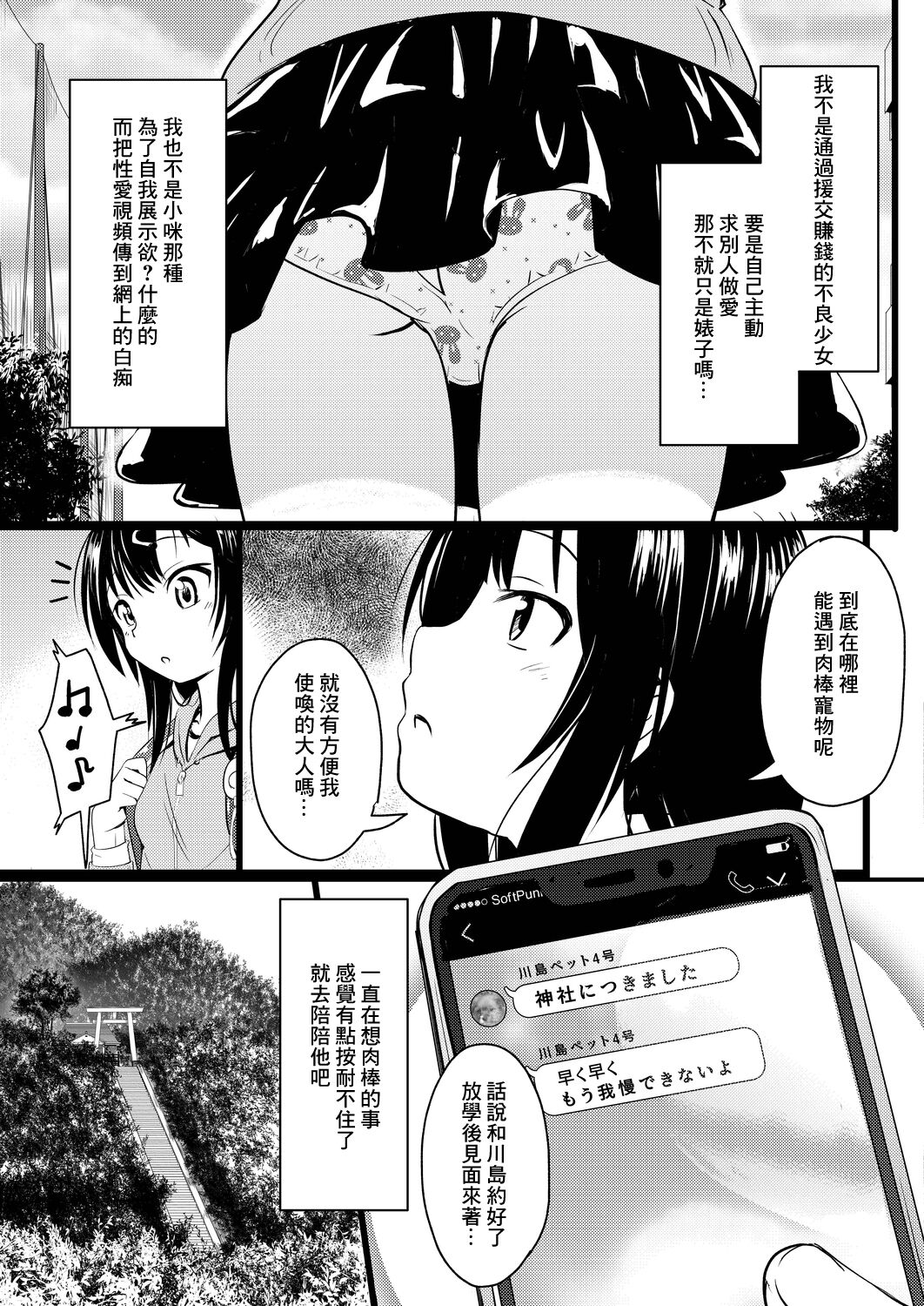 試讀預覽 5
