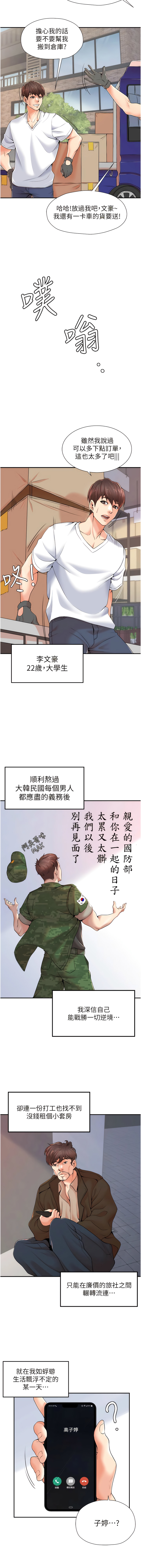 Preview 6