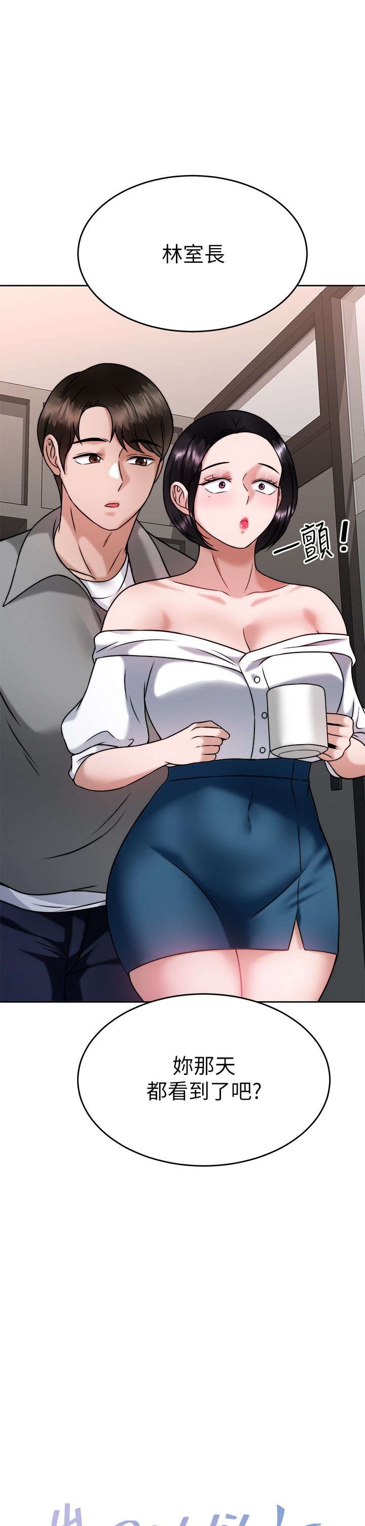 試讀預覽 3