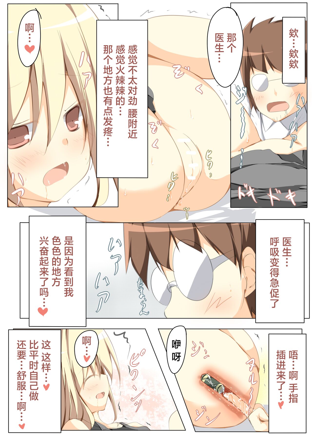 Preview 6