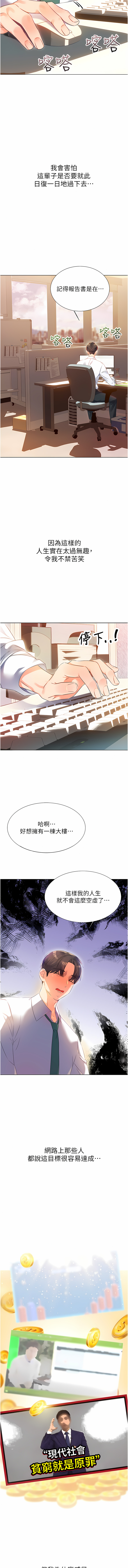 试读预览 6