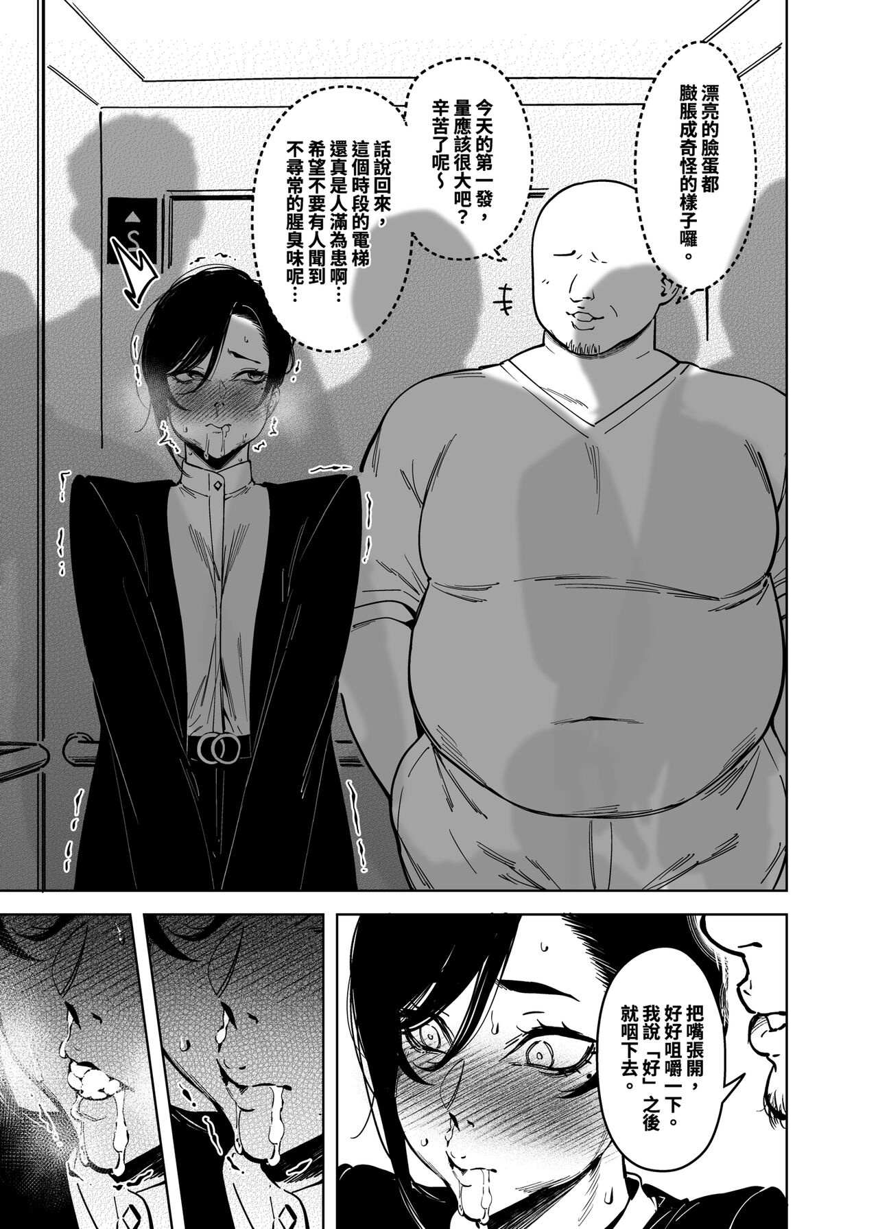 Preview 5