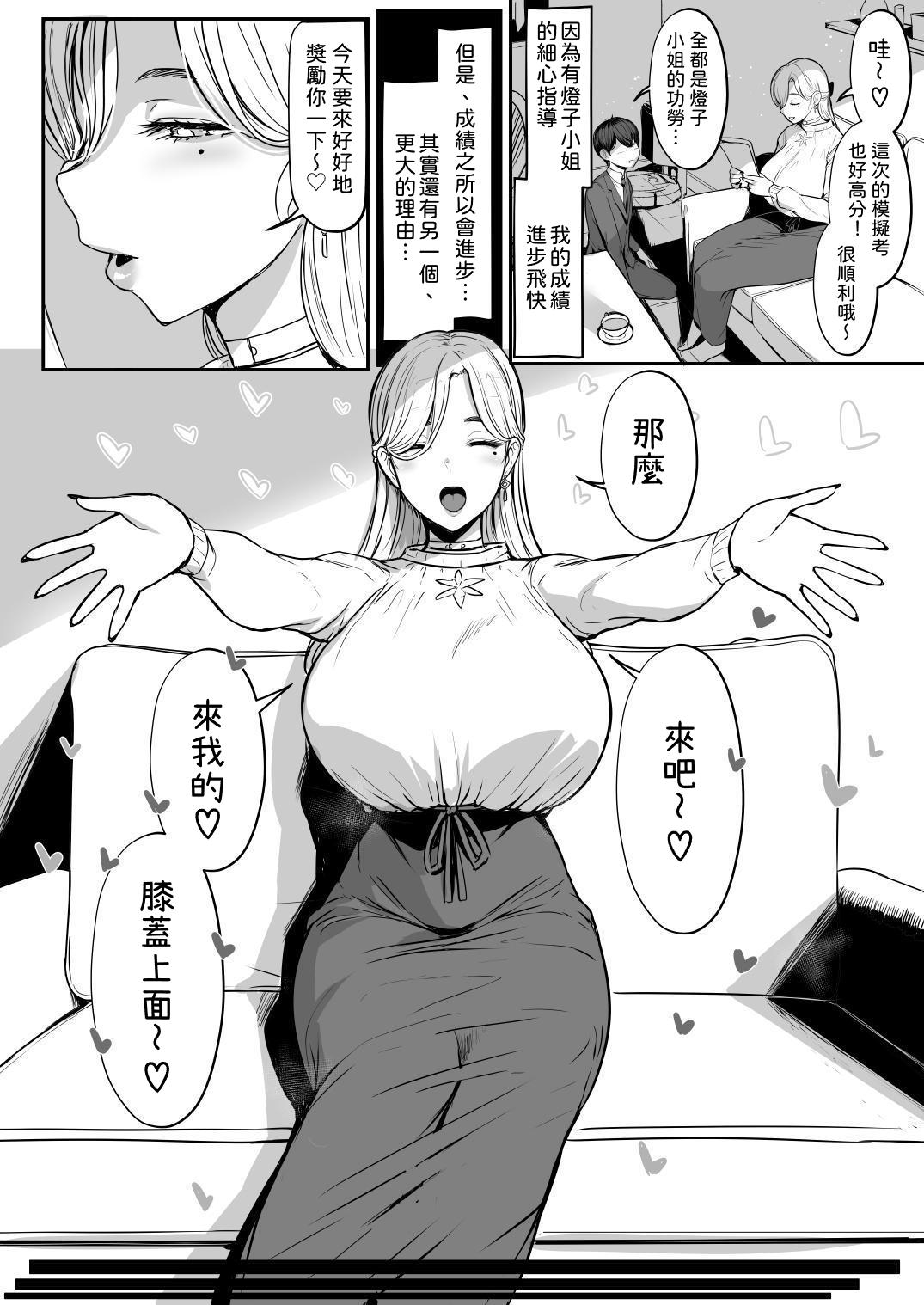 試讀預覽 3