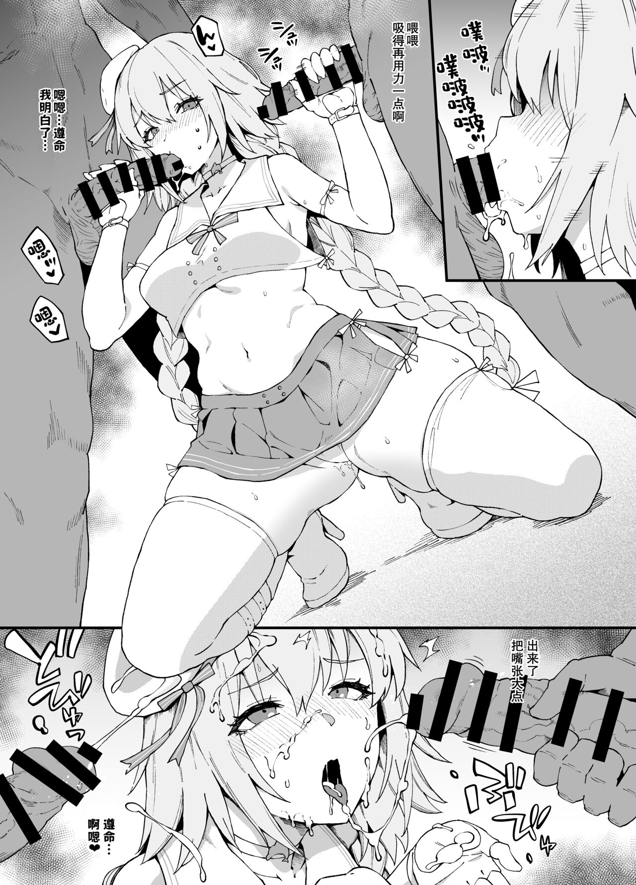 Preview 3