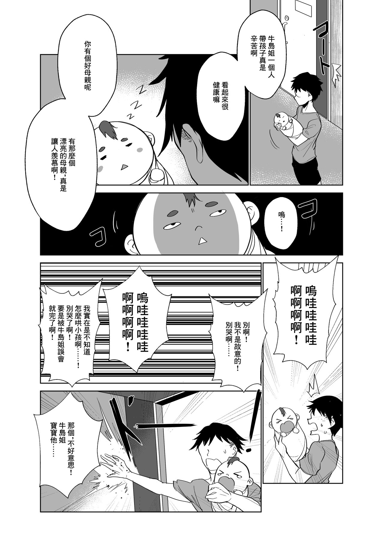試讀預覽 6