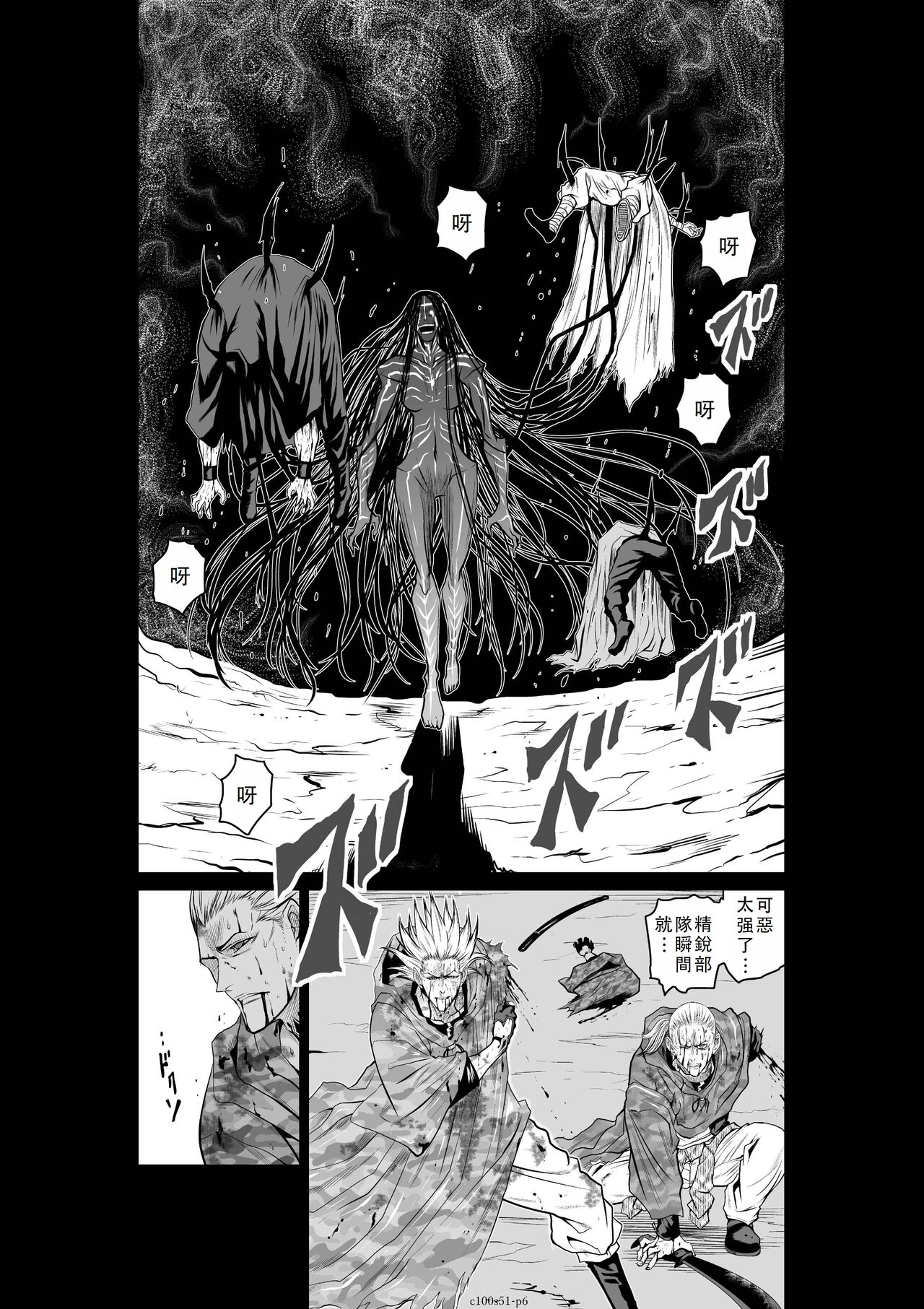 Preview 6