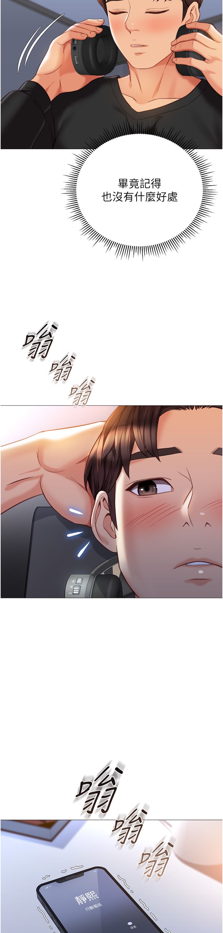 试读预览 5