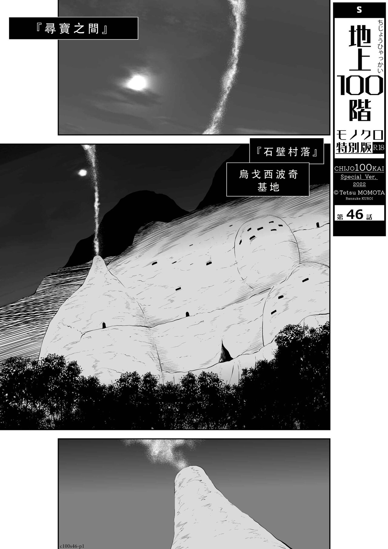 試讀預覽 2