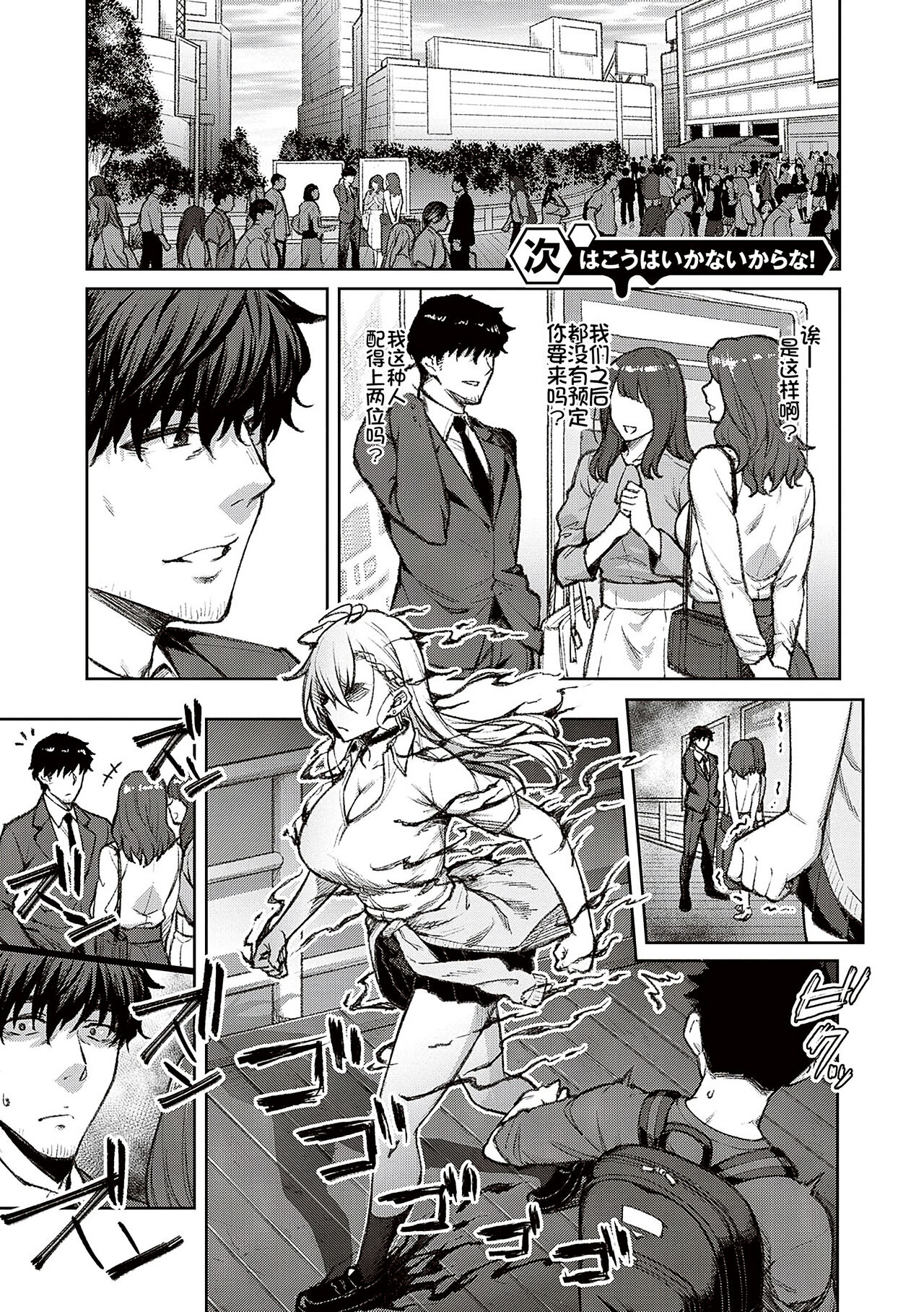 Preview 5