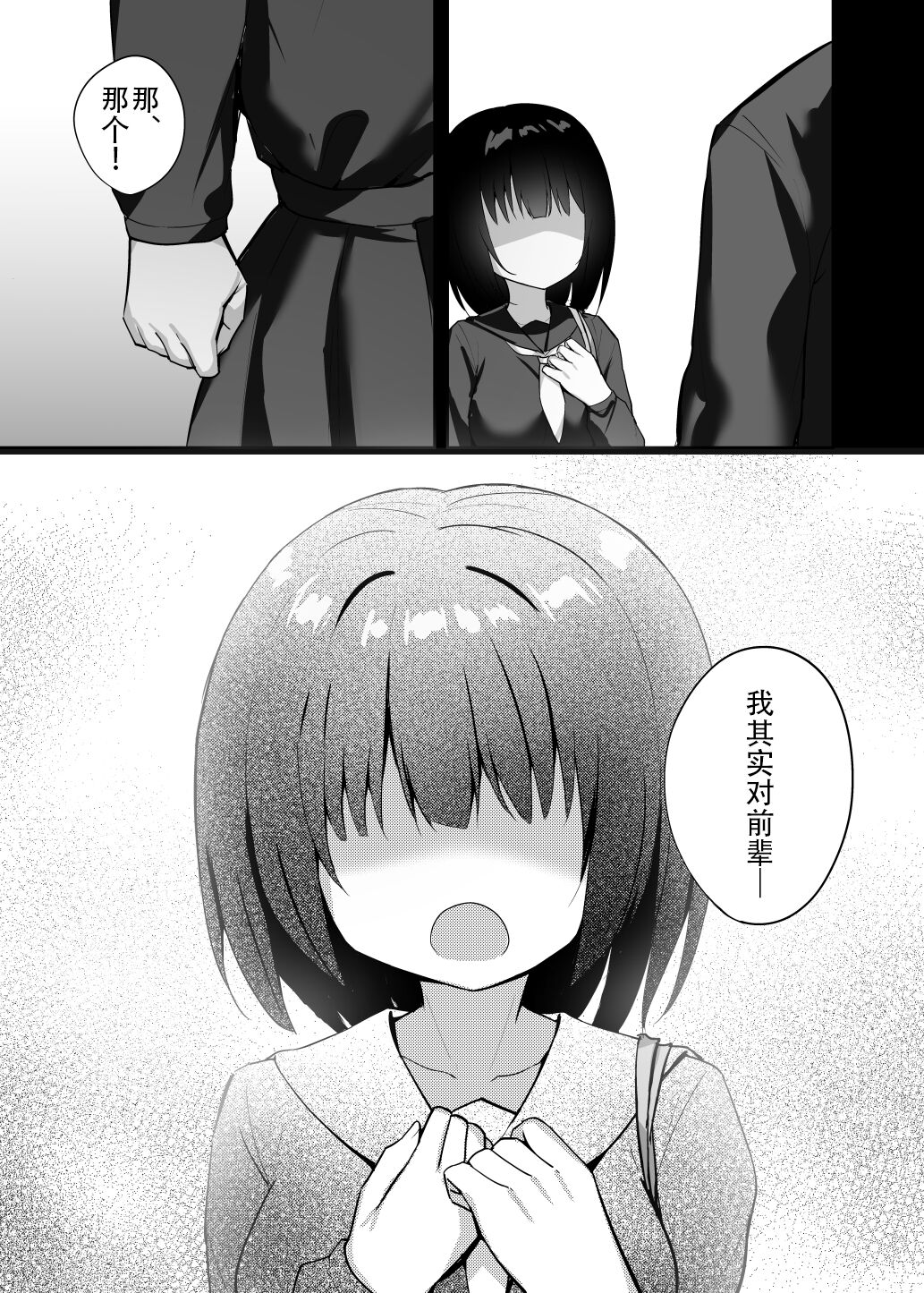 試讀預覽 4