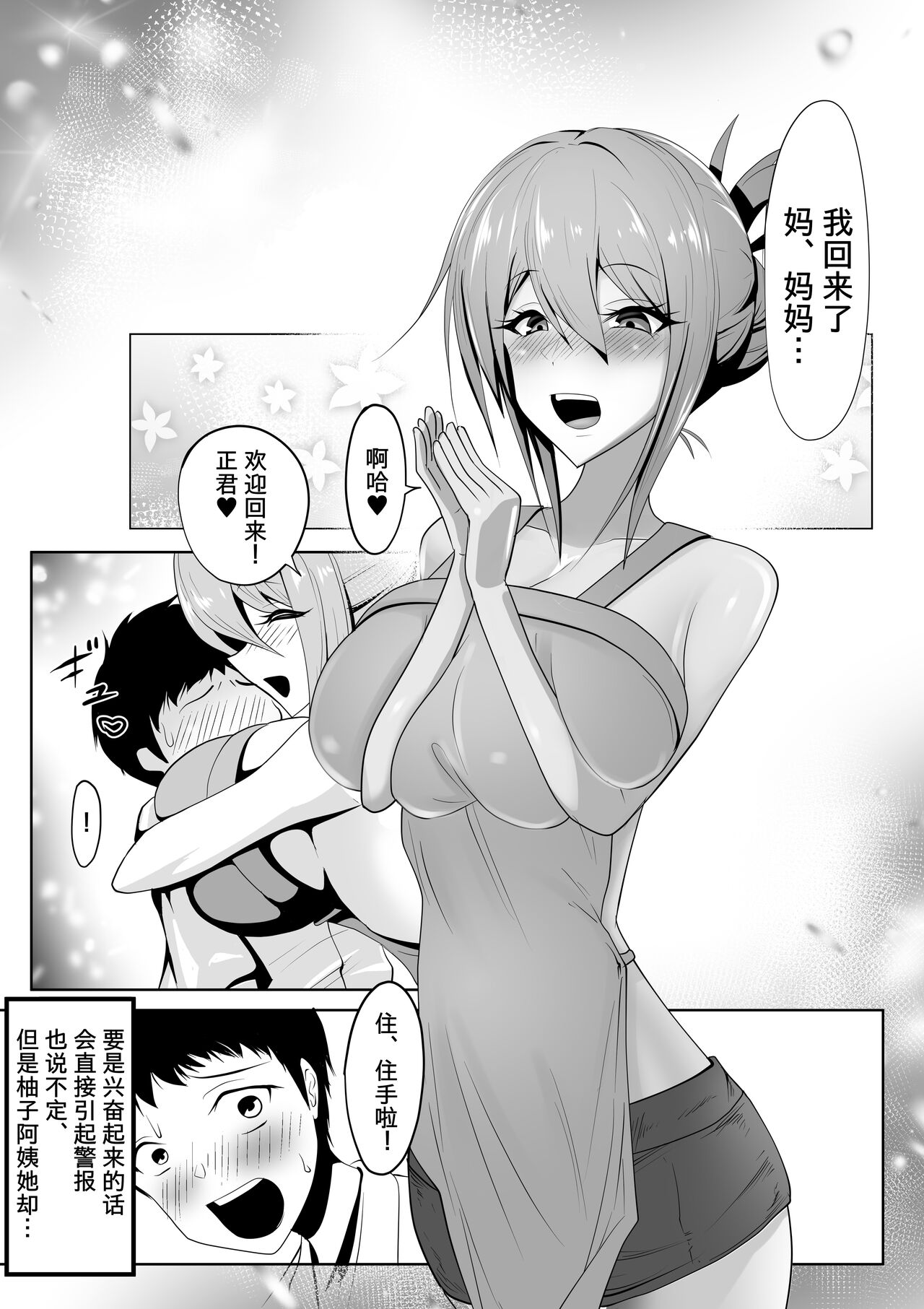 Preview 6
