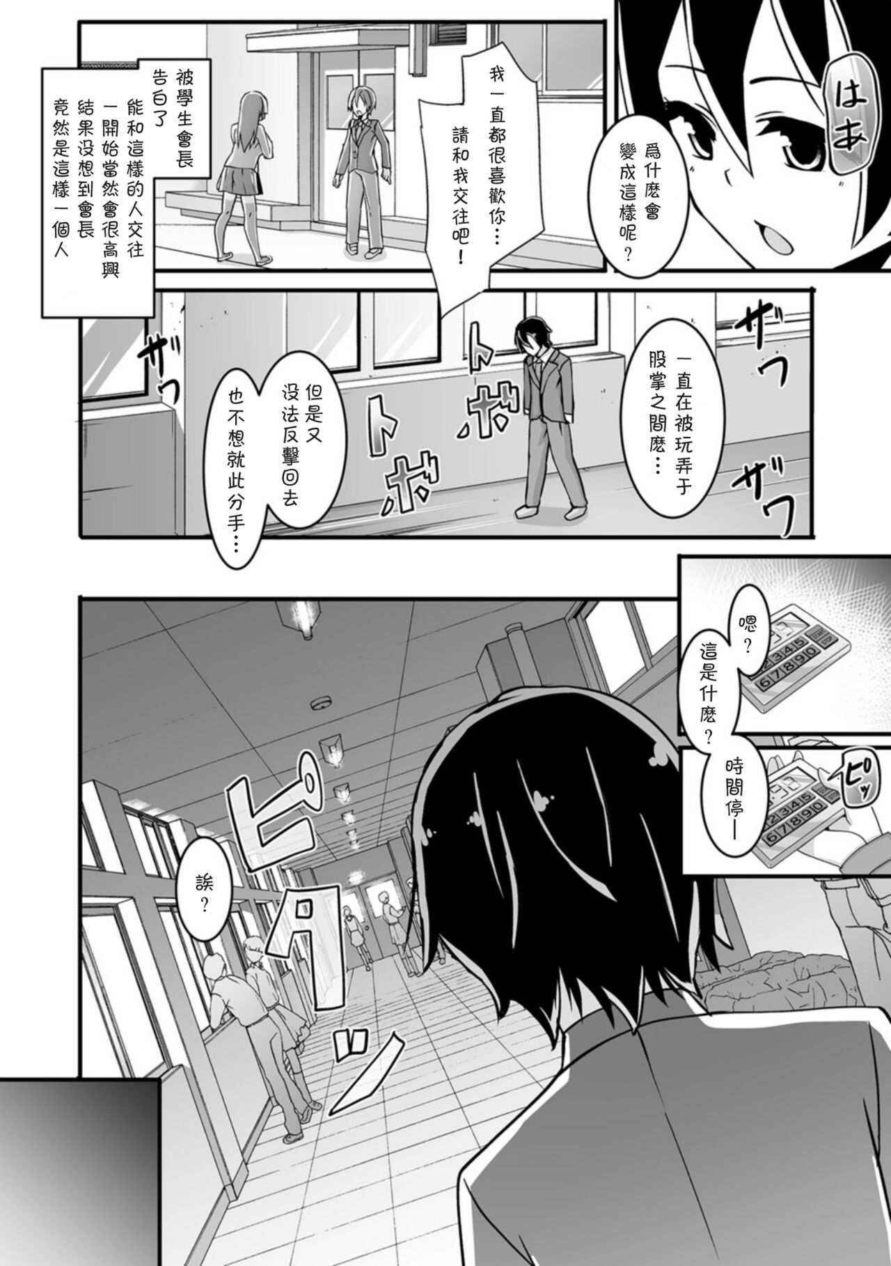 試讀預覽 2