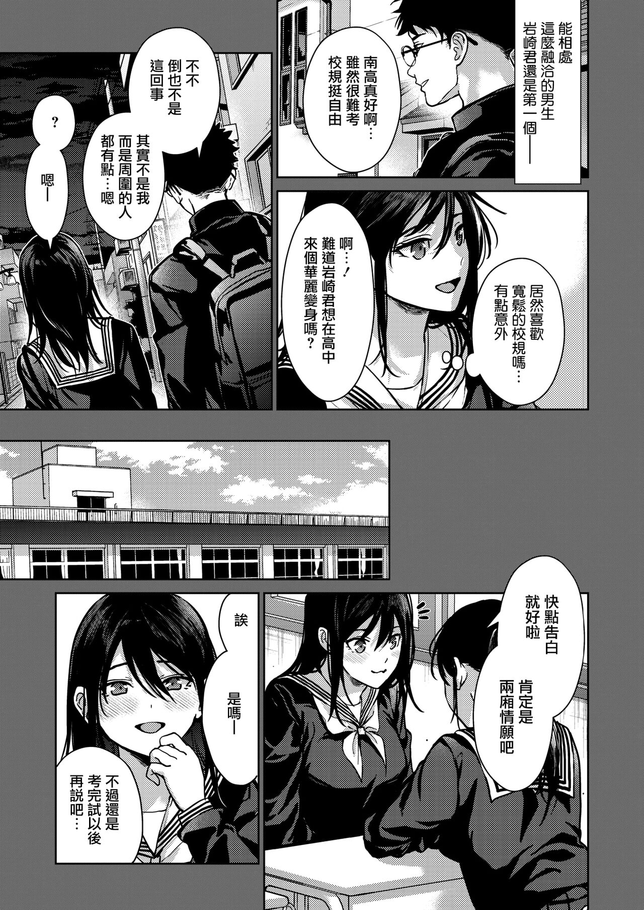 試讀預覽 3