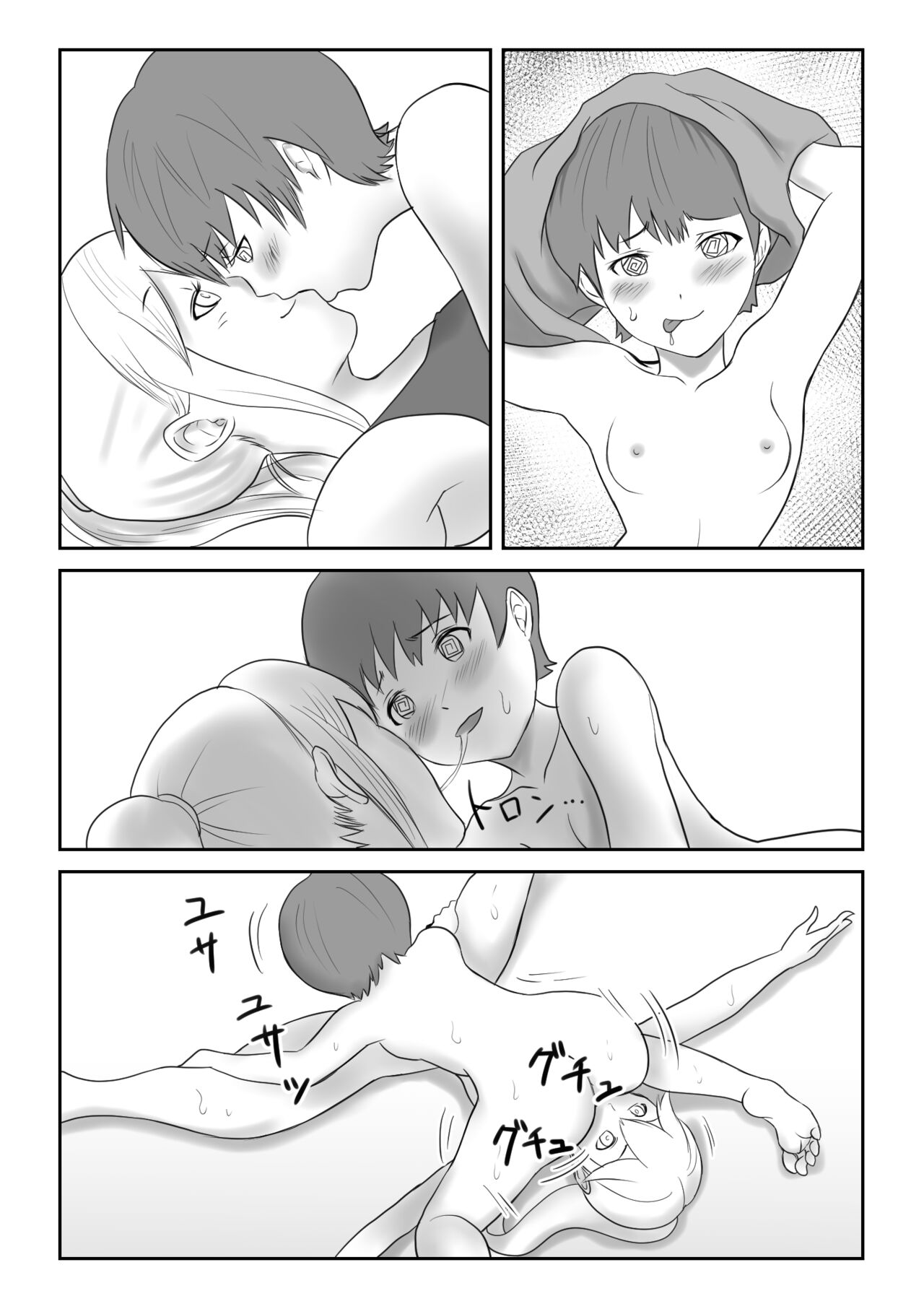 試讀預覽 5
