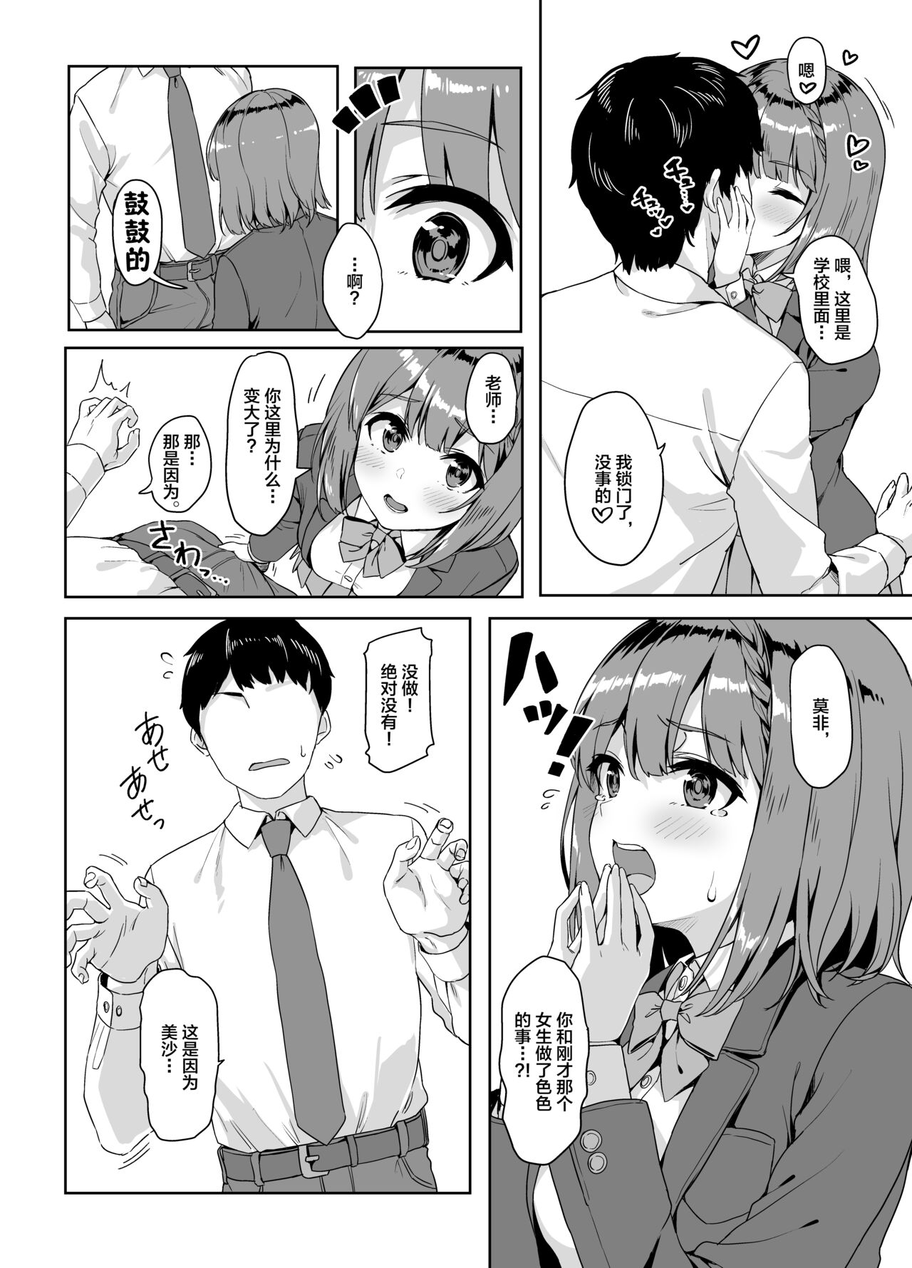 試讀預覽 5