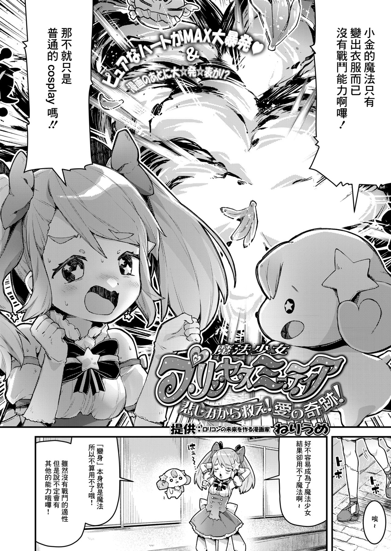 试读预览 2