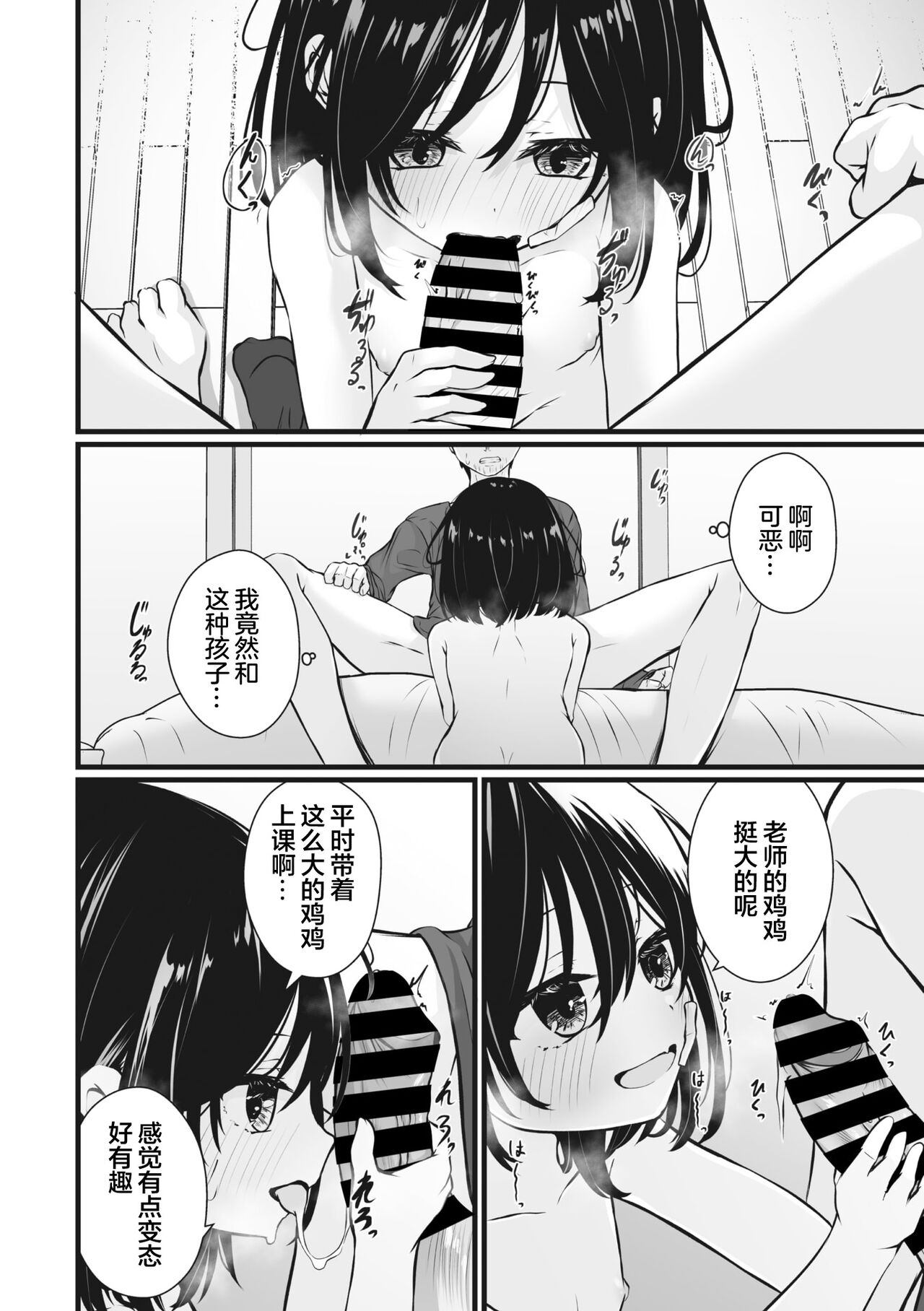 試讀預覽 6