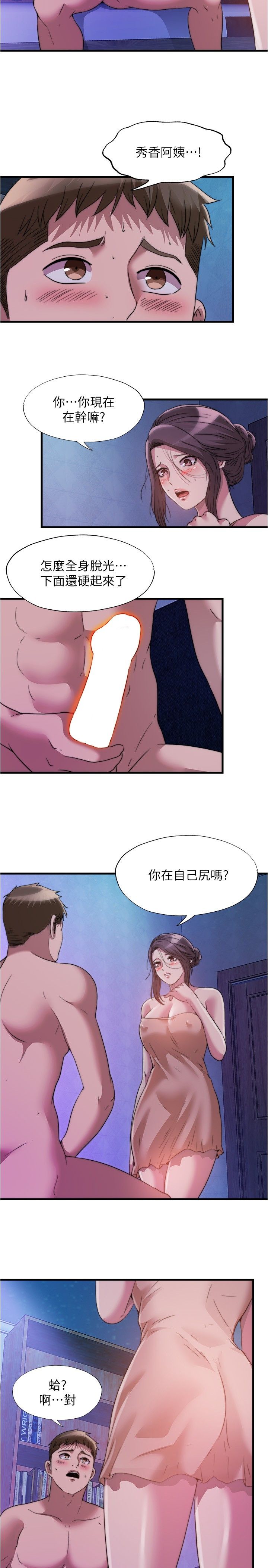 试读预览 3