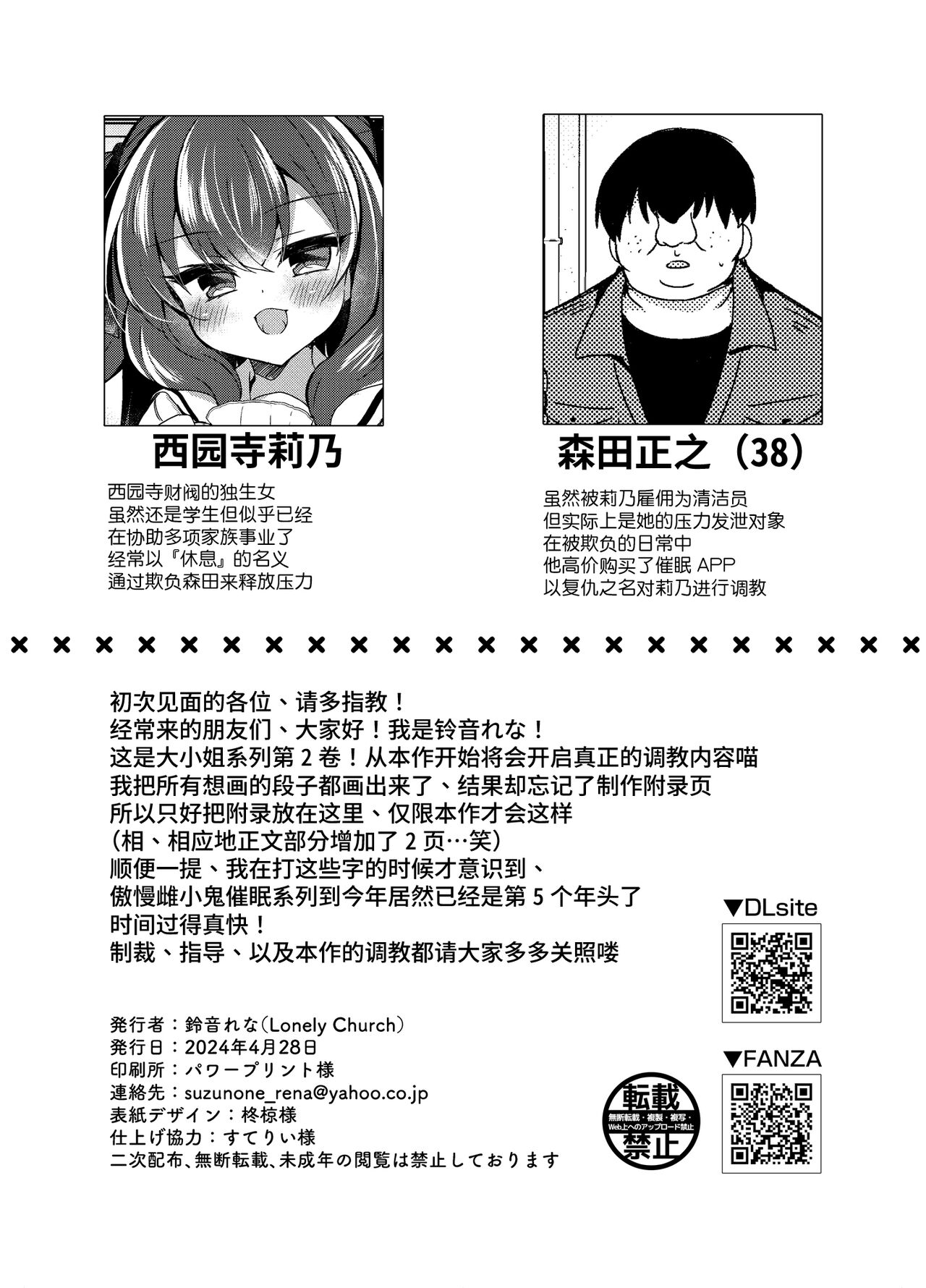 Preview 3