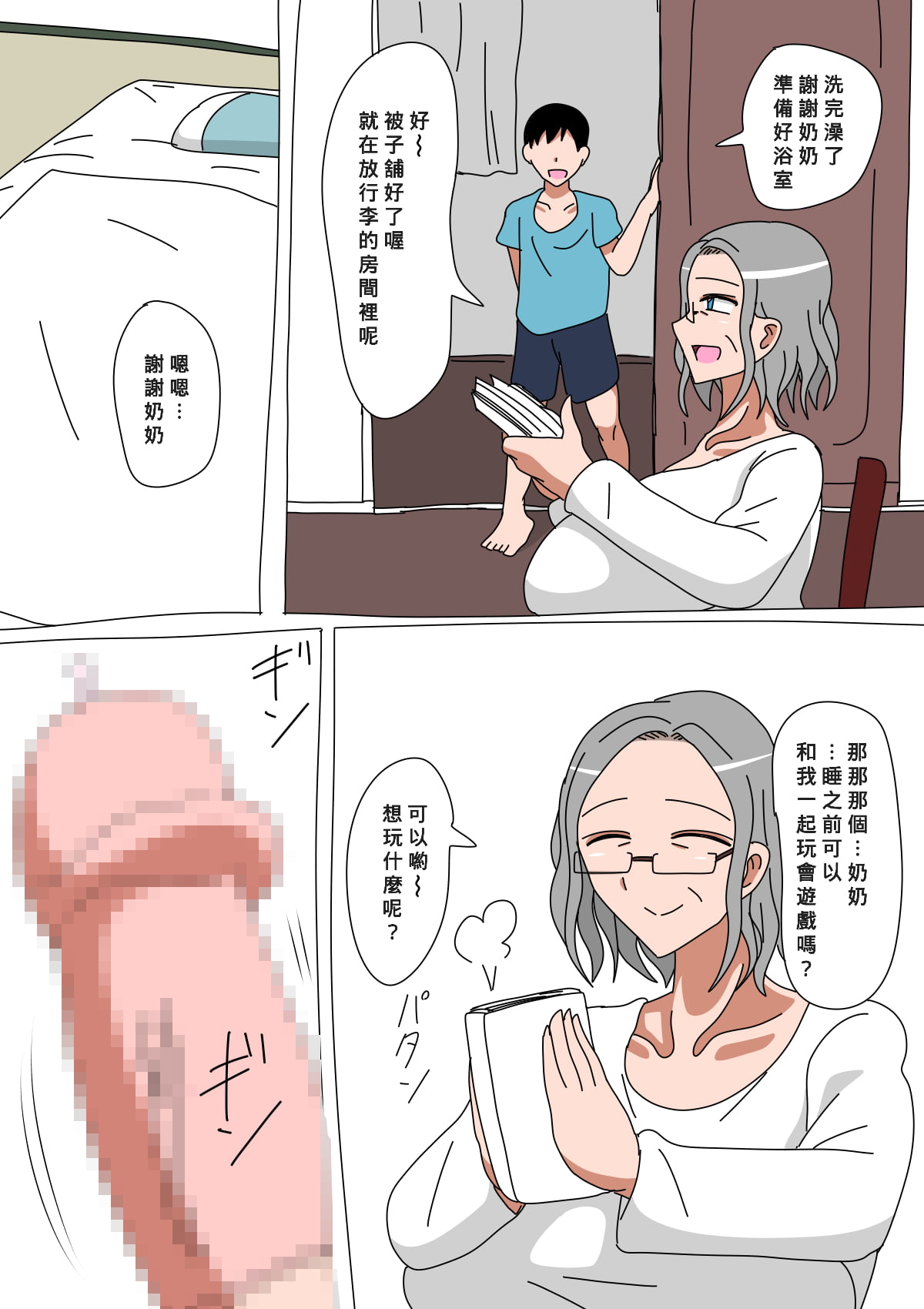 試讀預覽 4