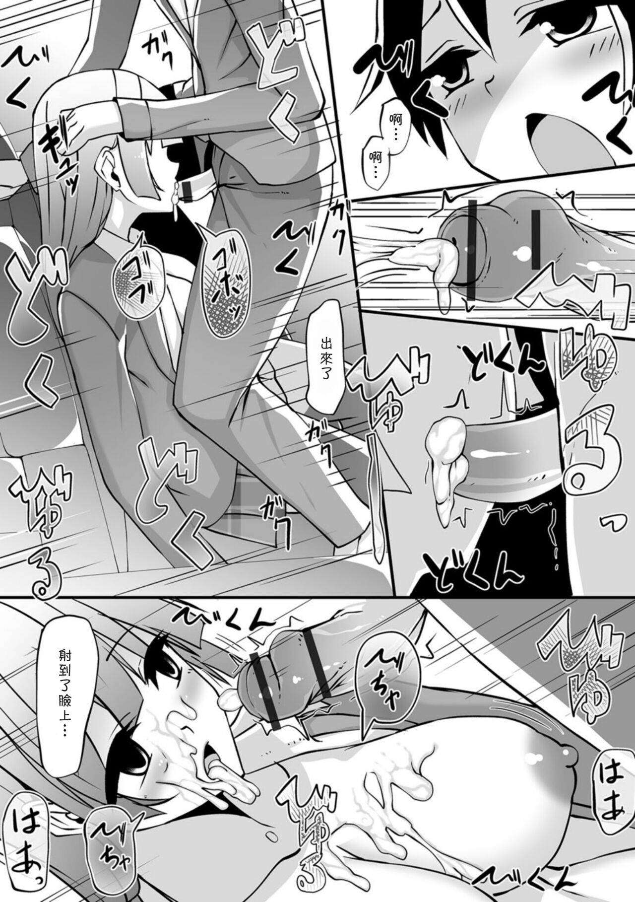 試讀預覽 6