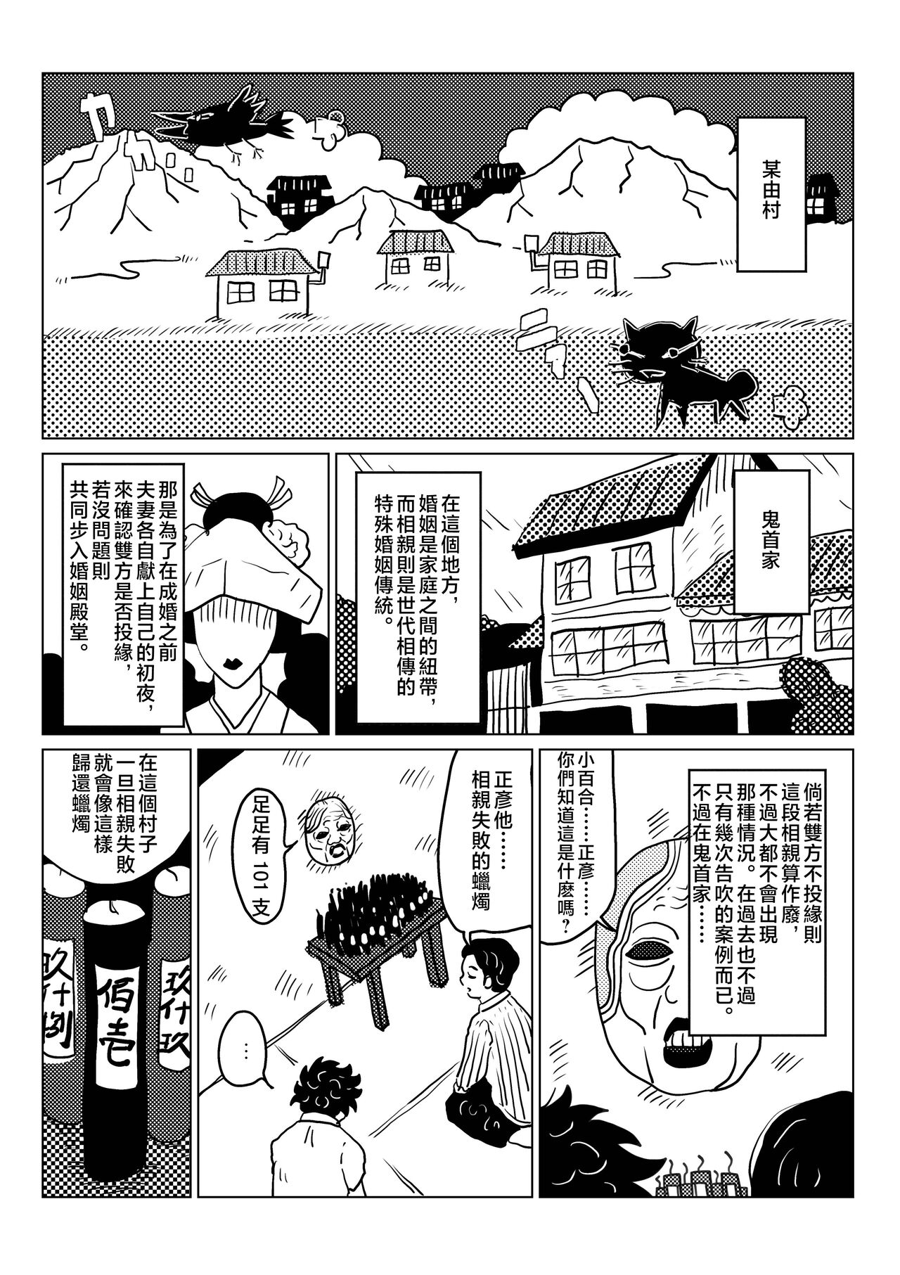 Preview 5
