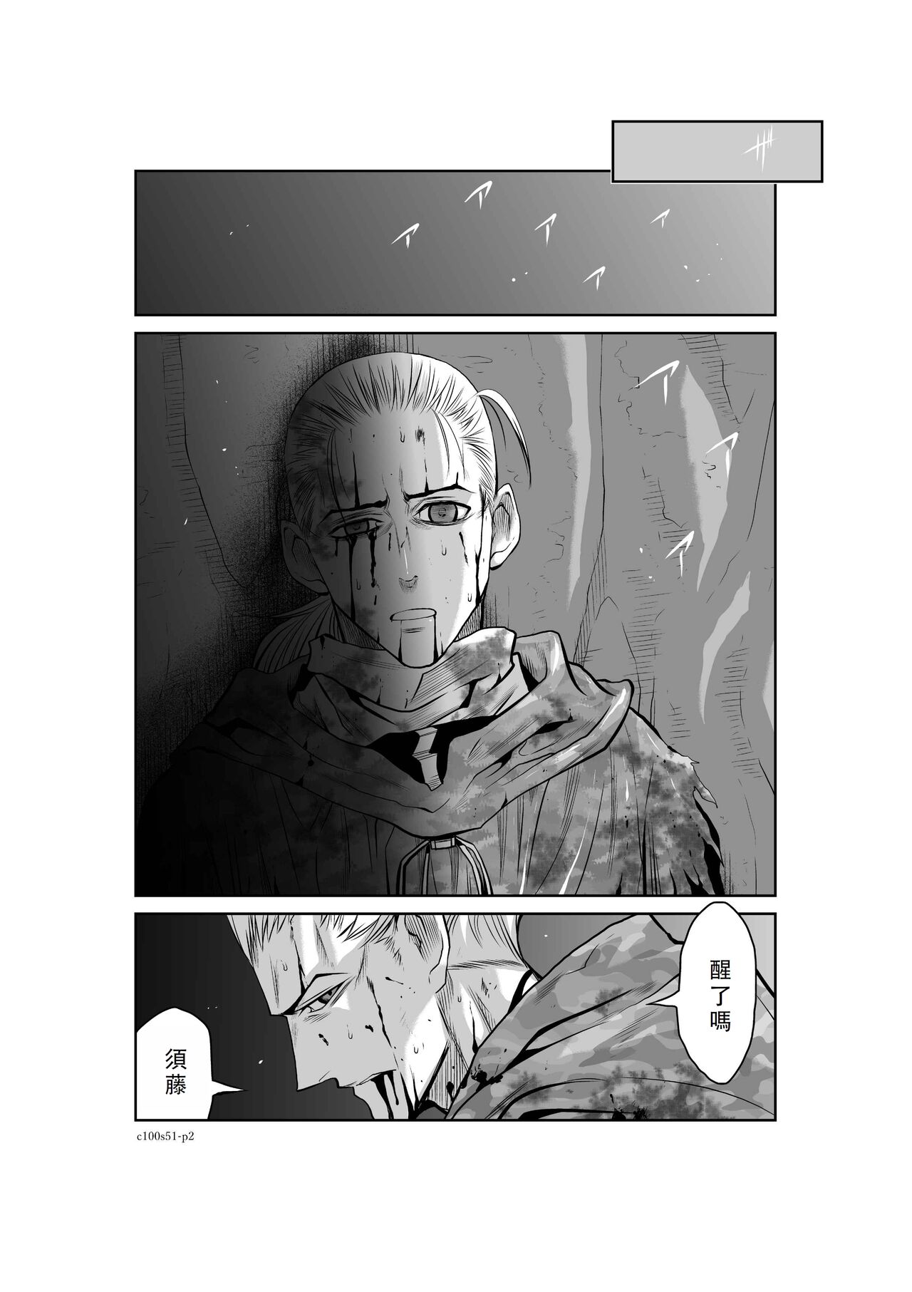 试读预览 2