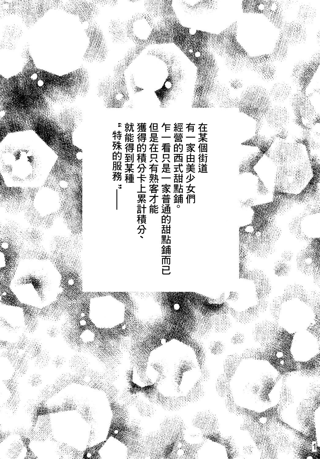 試讀預覽 2