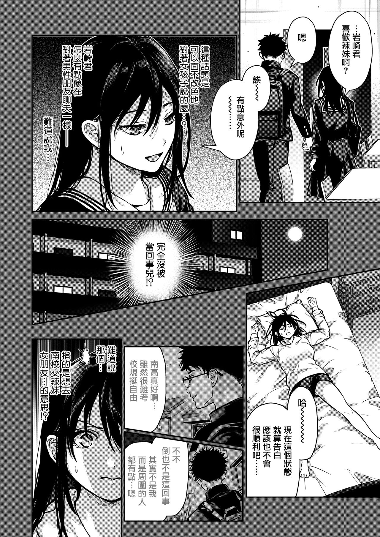 试读预览 6