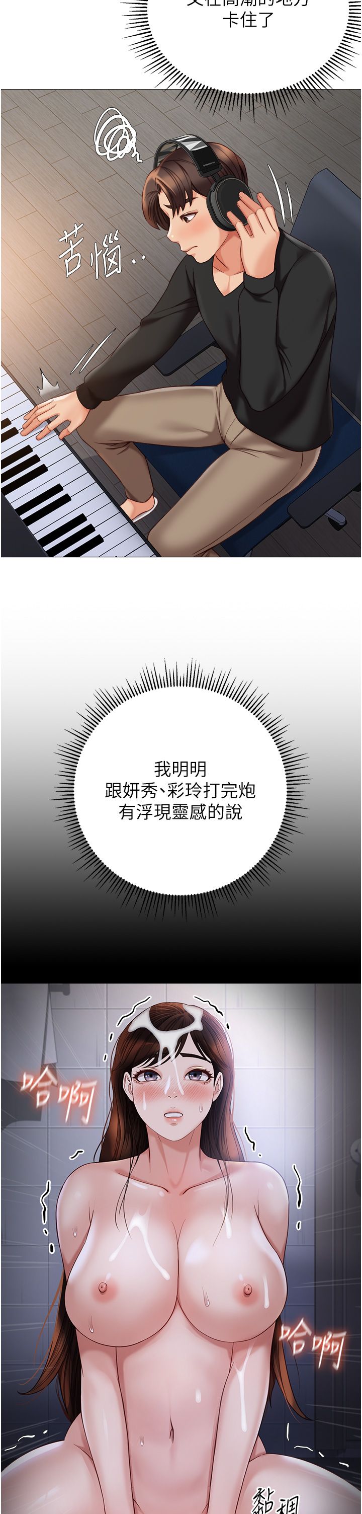 試讀預覽 3