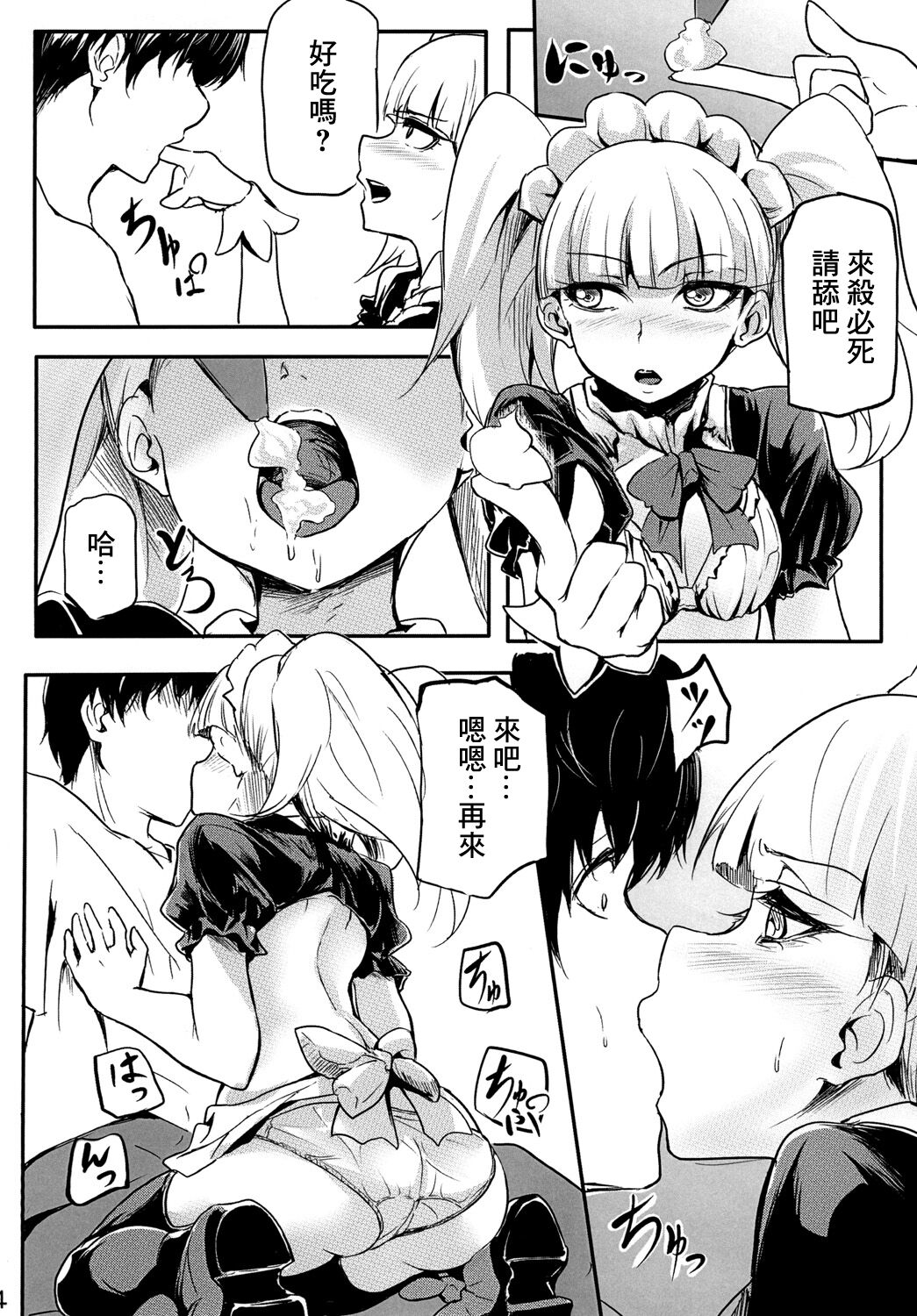 試讀預覽 5