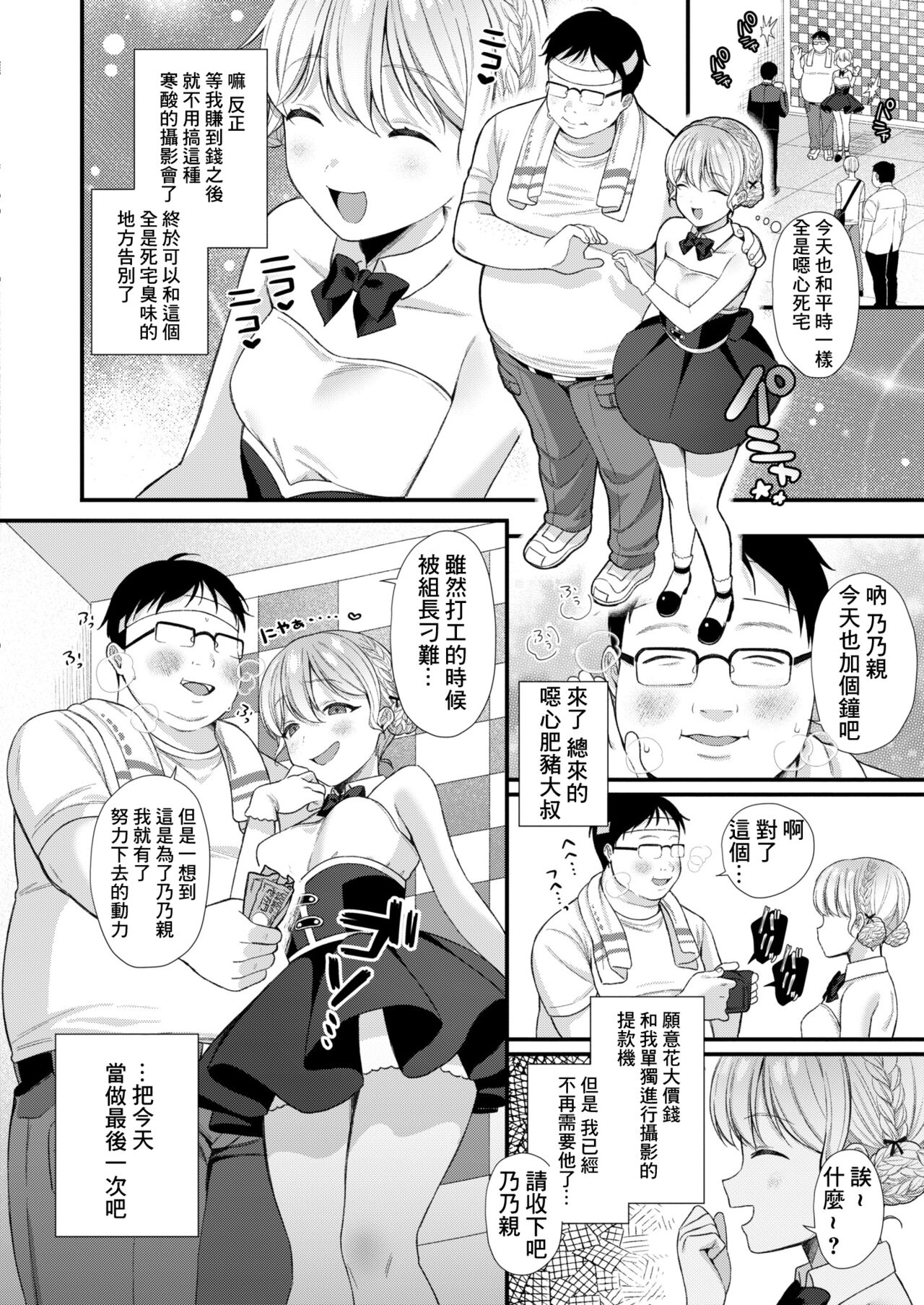 試讀預覽 4