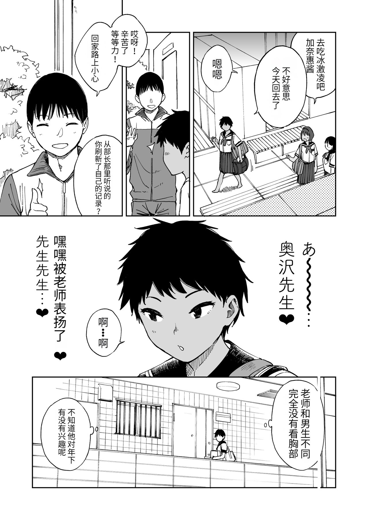 Preview 5