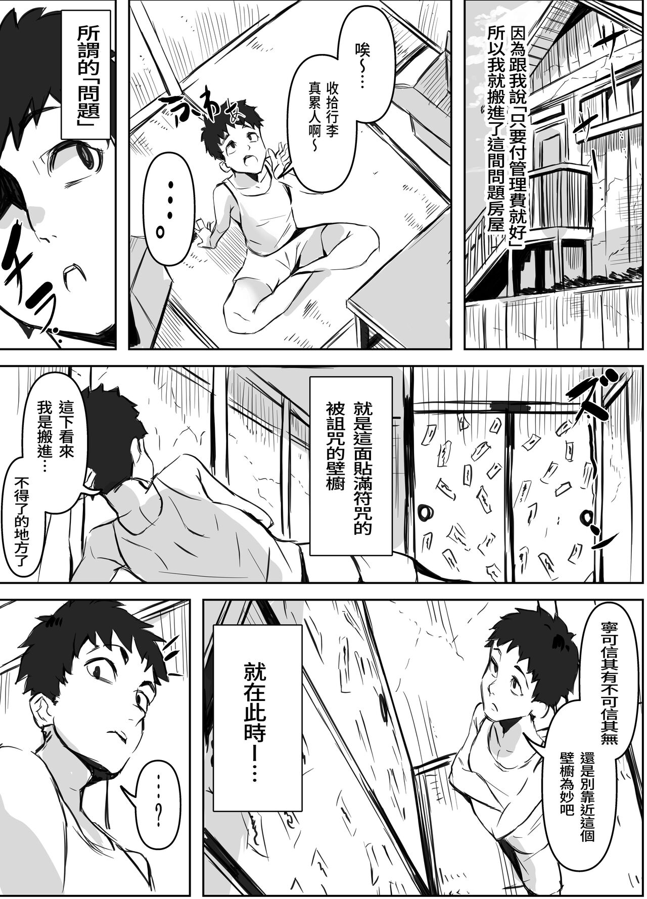 試讀預覽 2