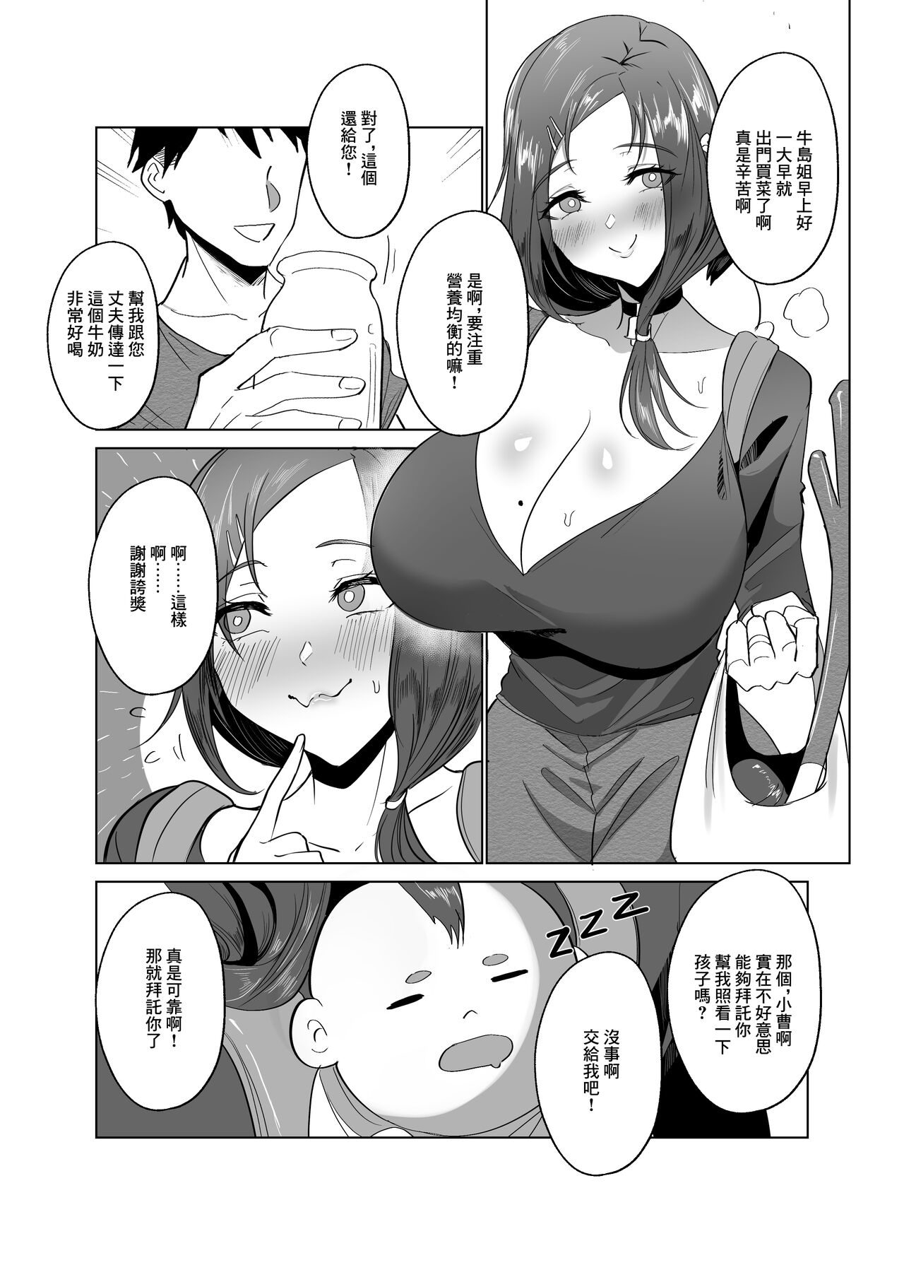 试读预览 5