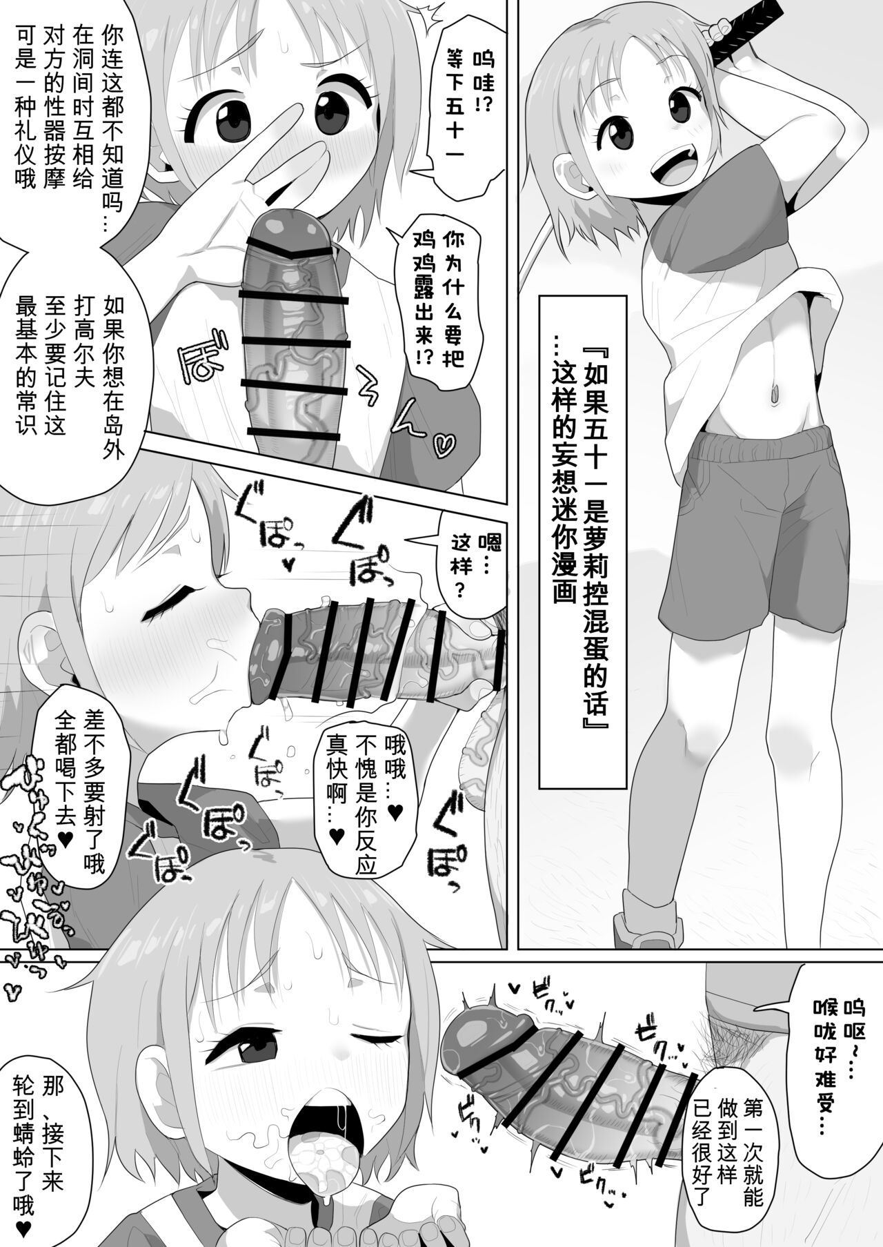 试读预览 2