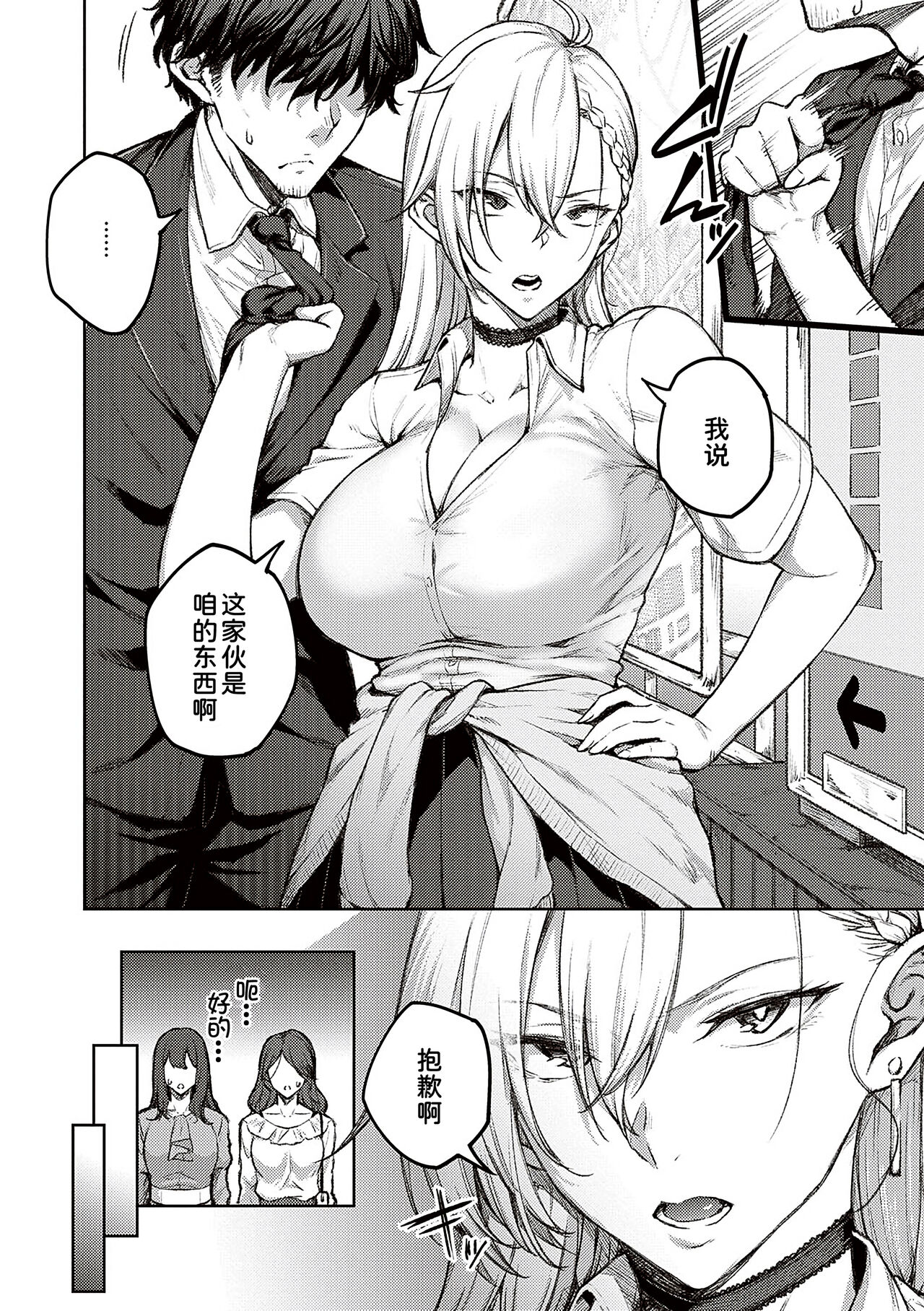 Preview 6