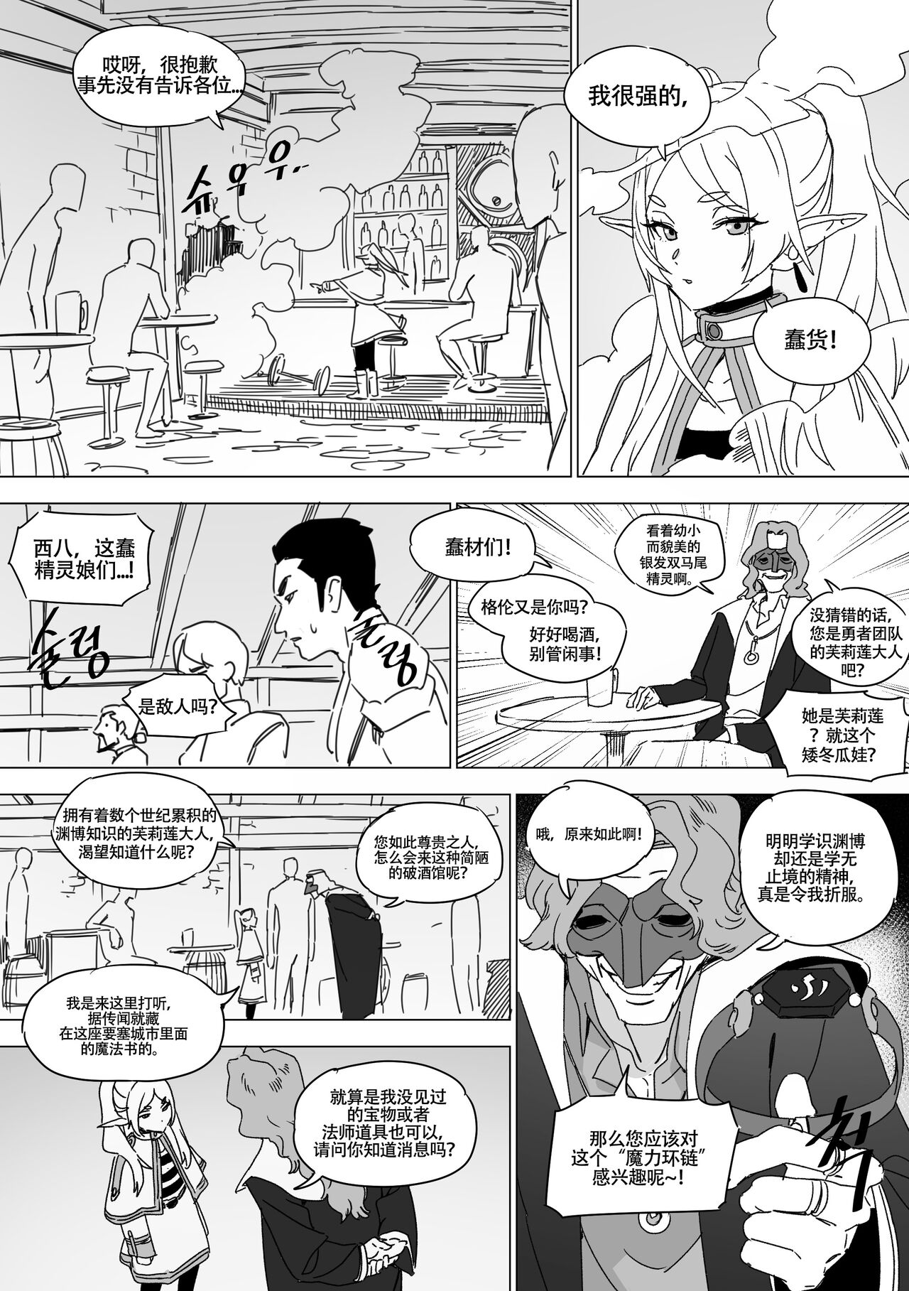 Preview 5