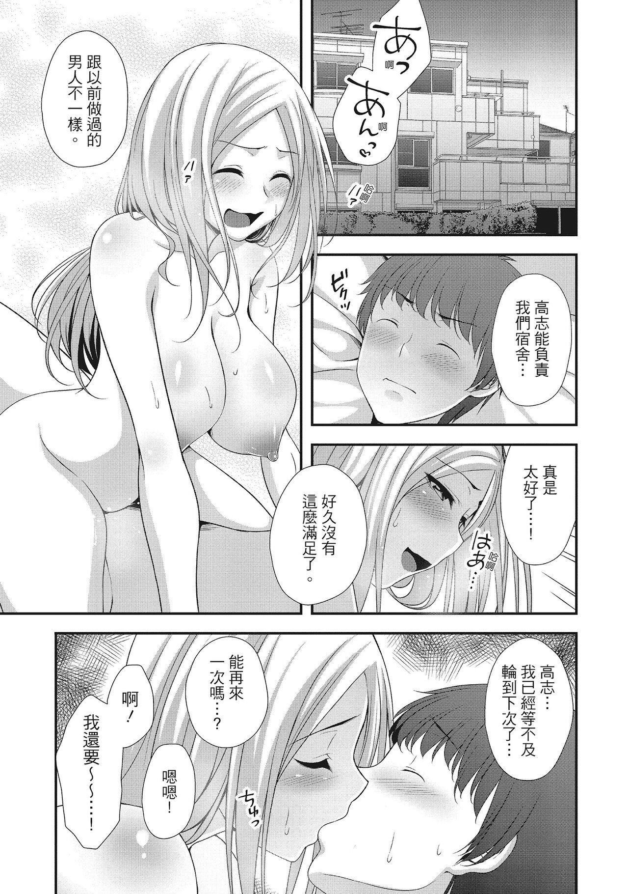 试读预览 5