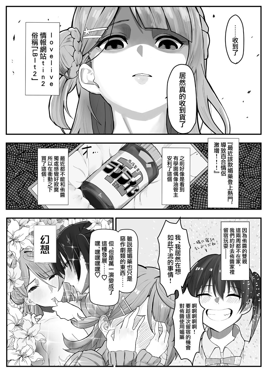 試讀預覽 4