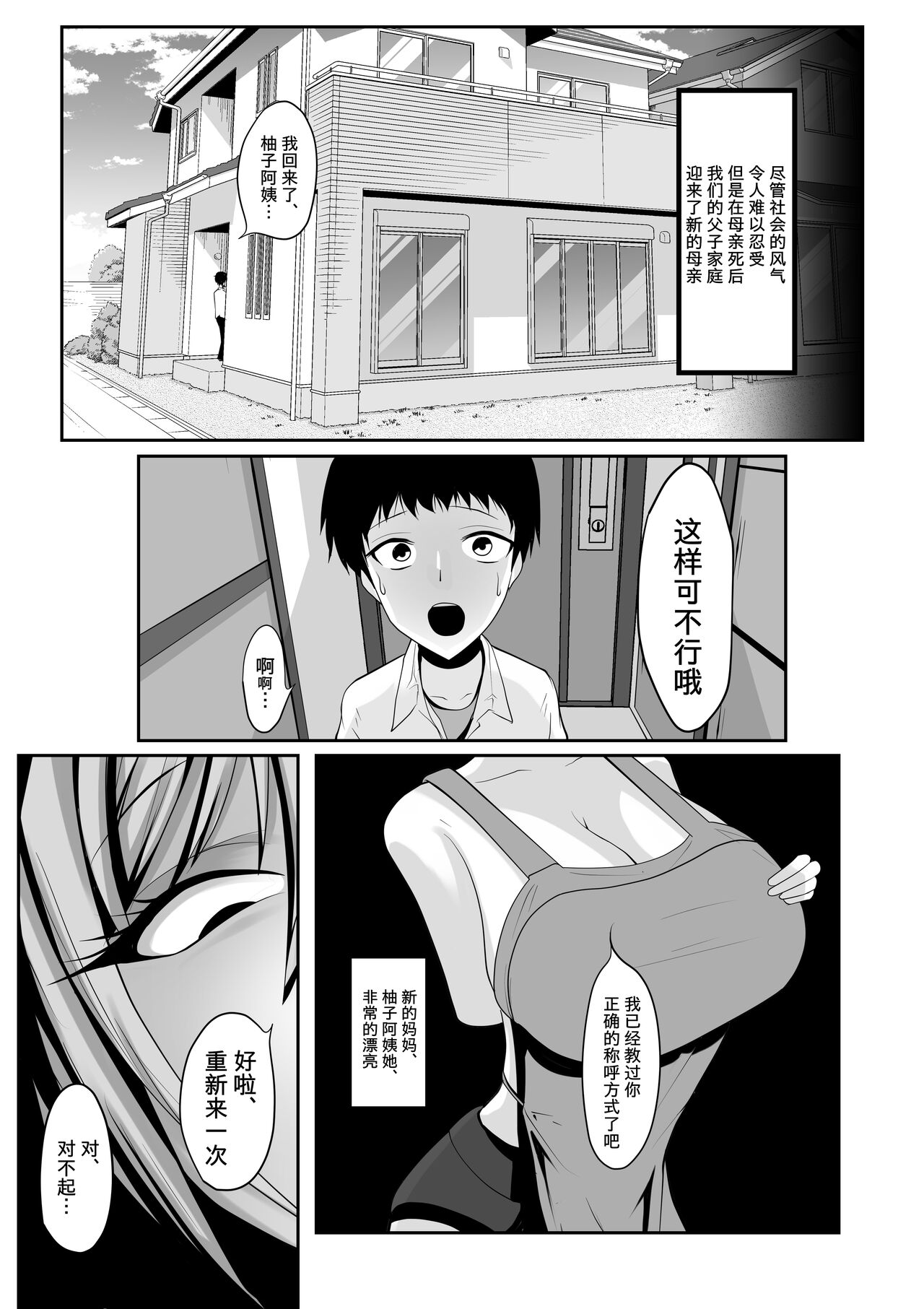 Preview 5