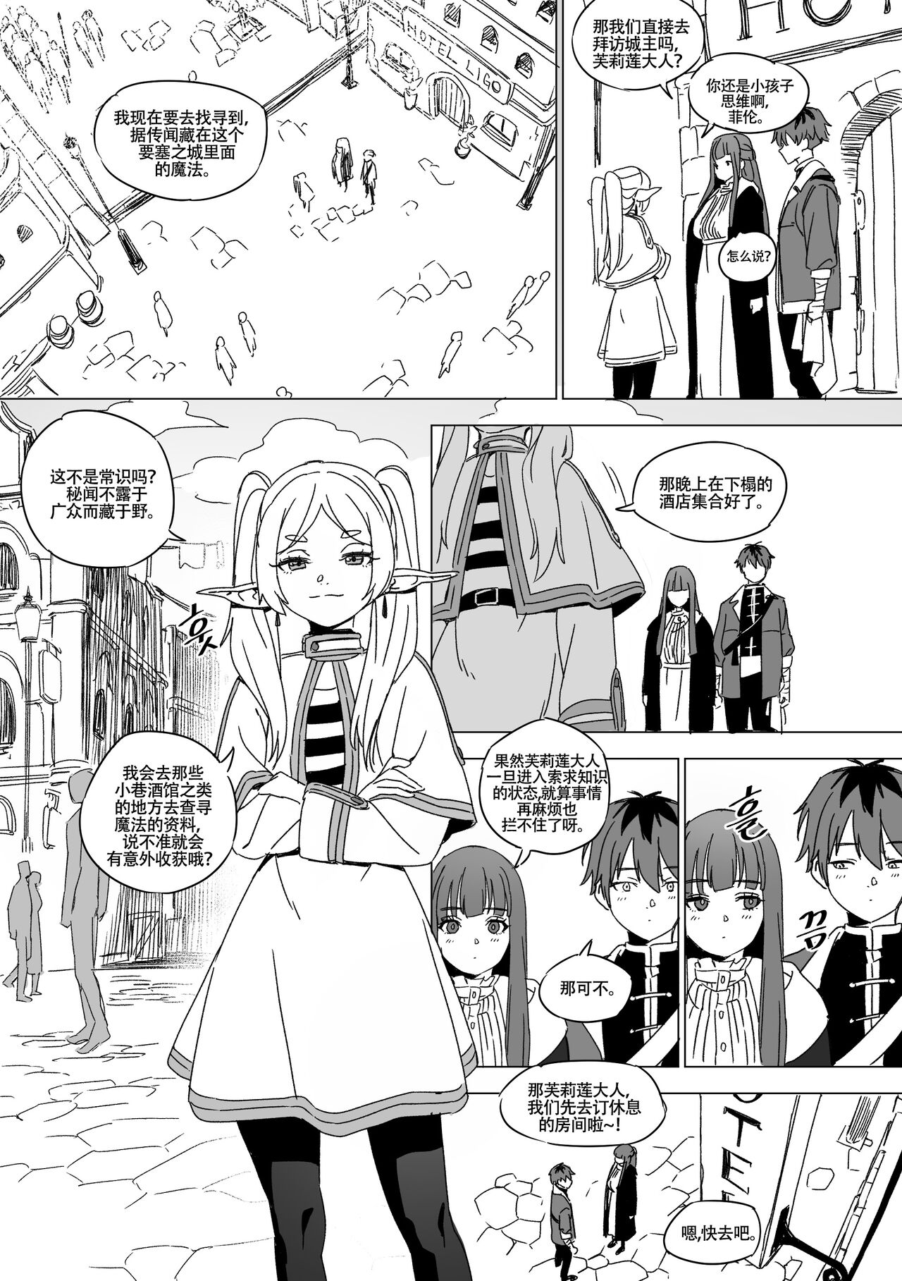 Preview 3