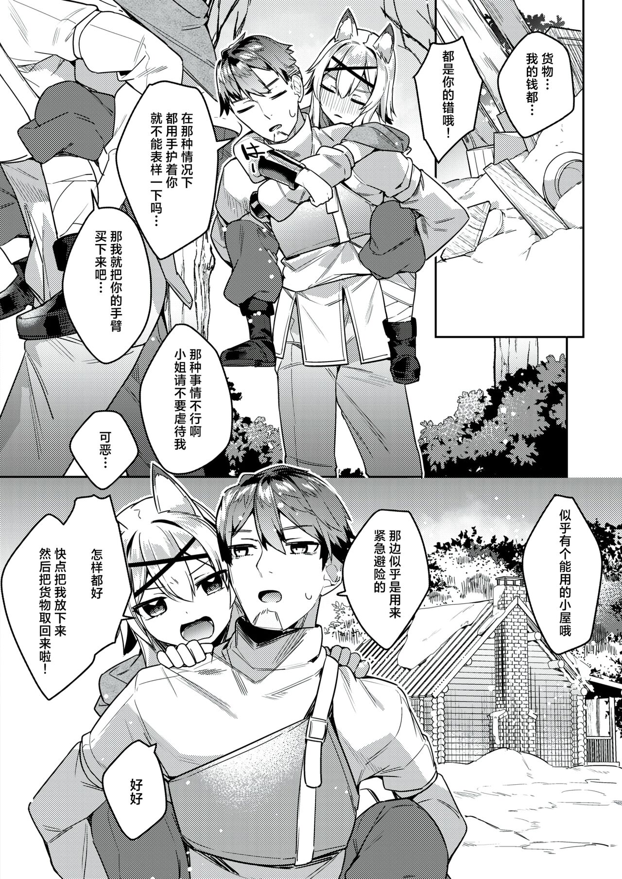 試讀預覽 4