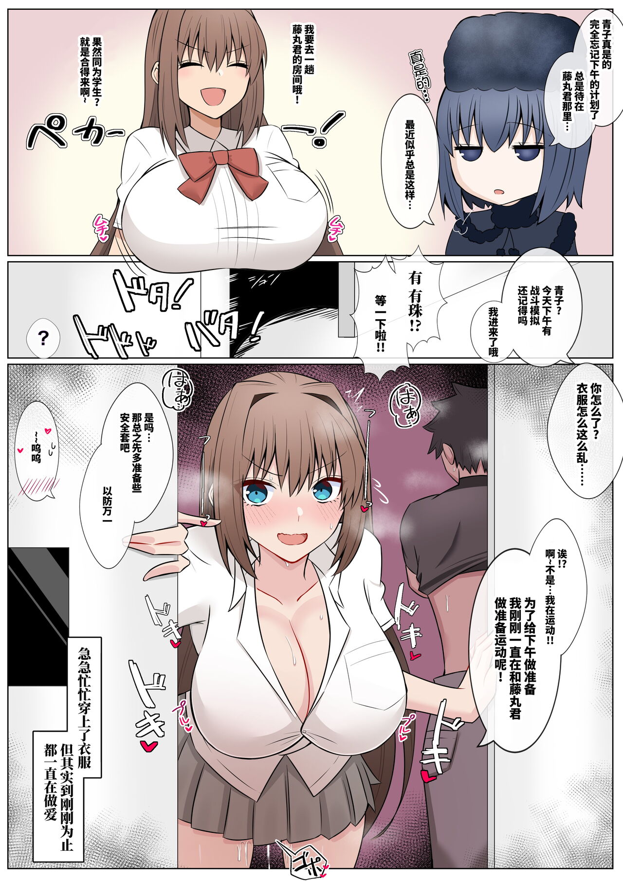 [4UU] キープしようとしたら逆に堕とされた魔法使い❤︎ (Fate/Grand Order) [Chinese] [不咕鸟汉化组]