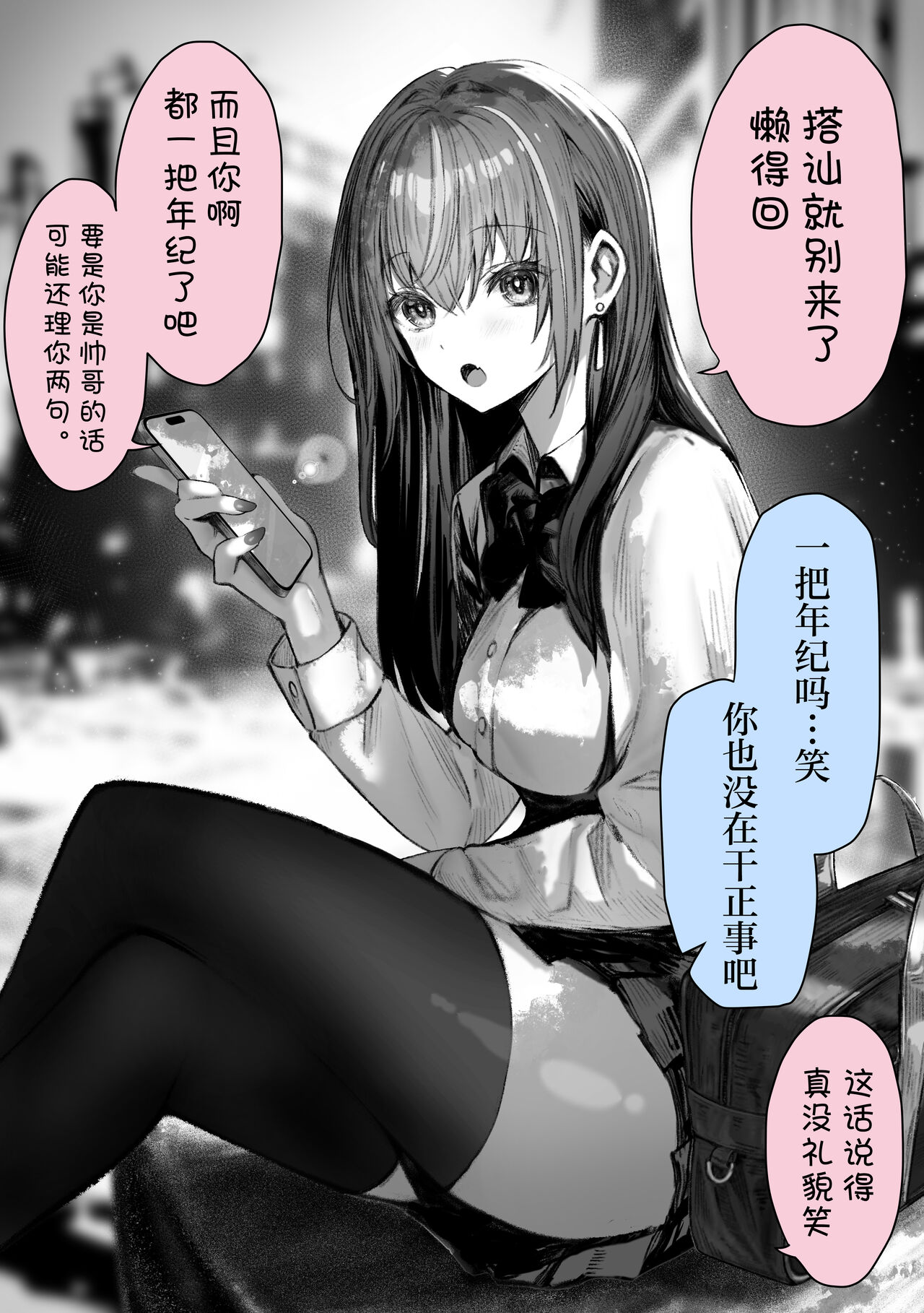 Preview 6